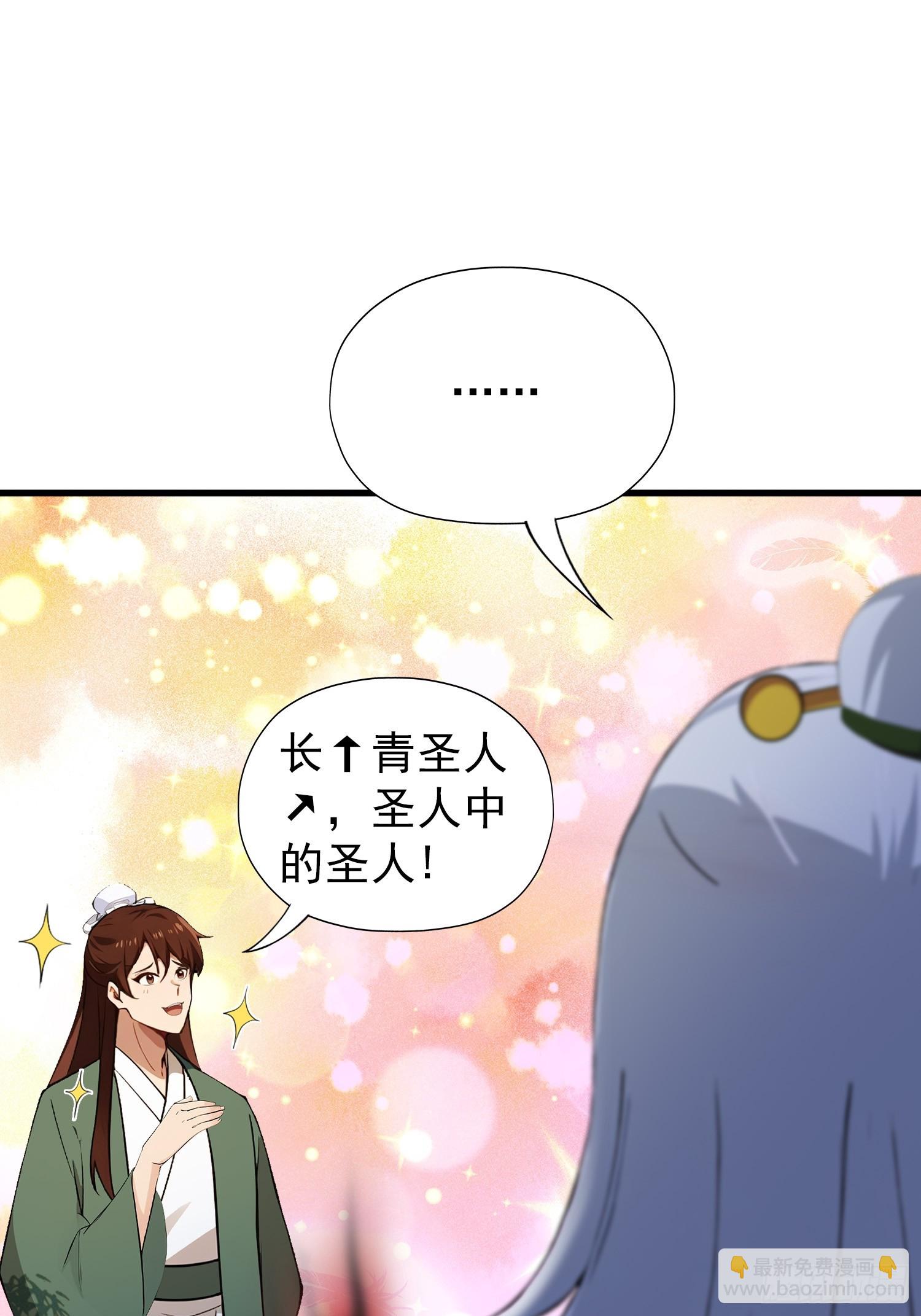第257话 不信大燕守护神？(1/2)-第257话