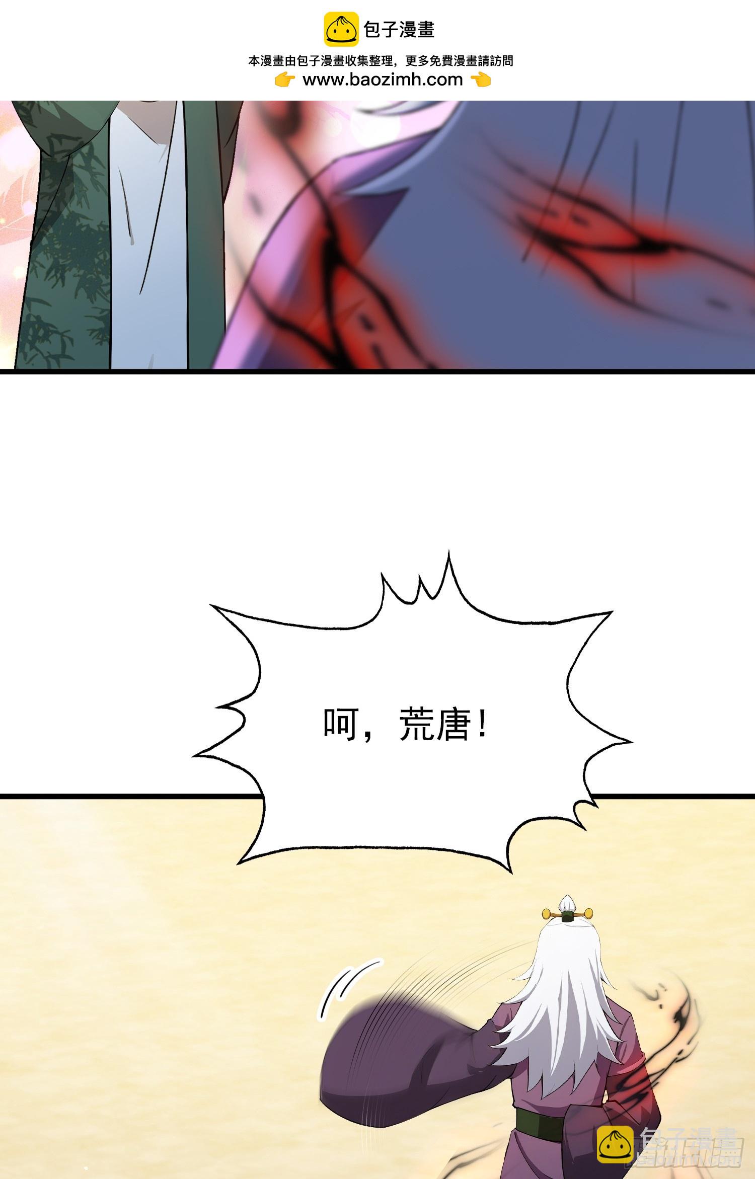 第257话 不信大燕守护神？(1/2)-第257话