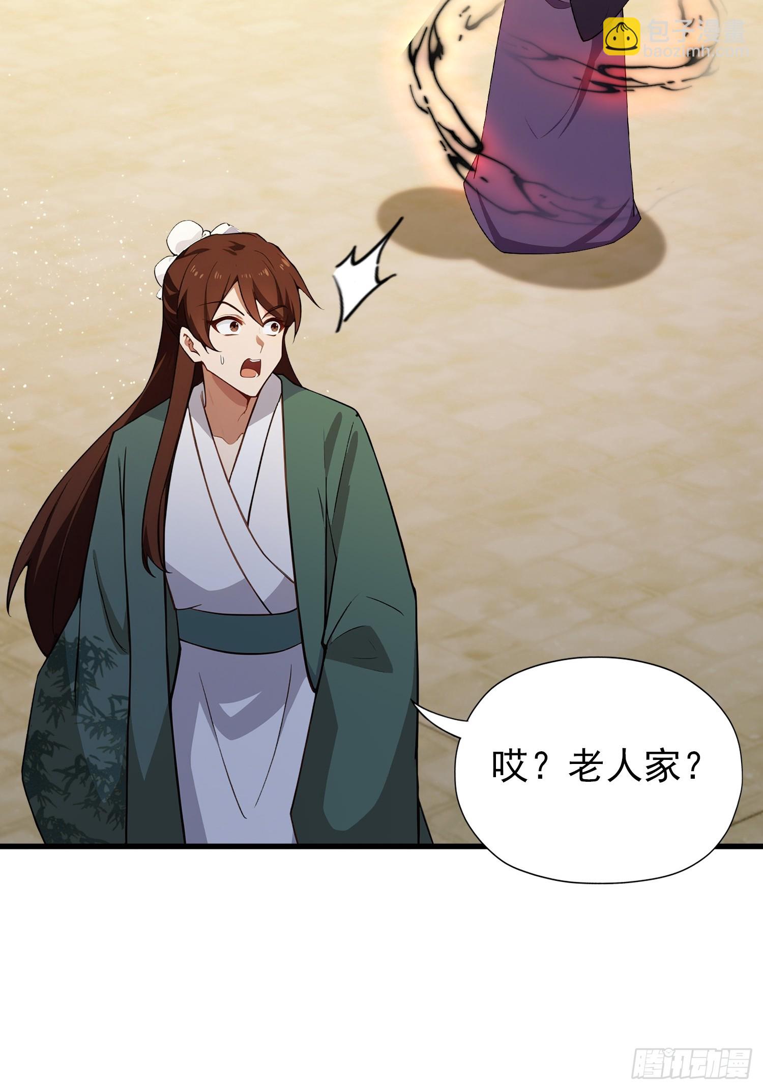 第257话 不信大燕守护神？(1/2)-第257话