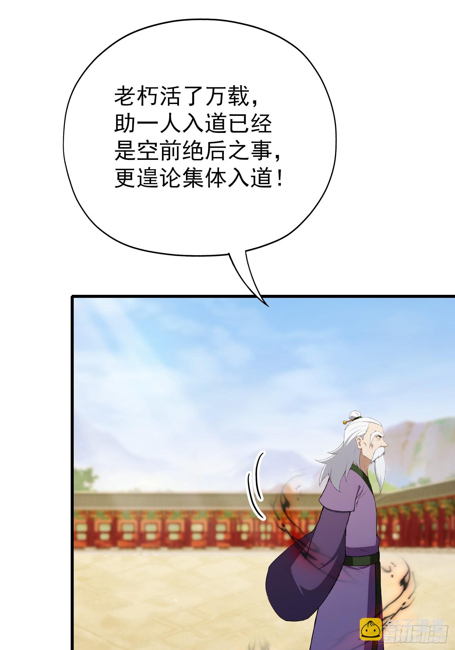 第257话 不信大燕守护神？(1/2)-第257话