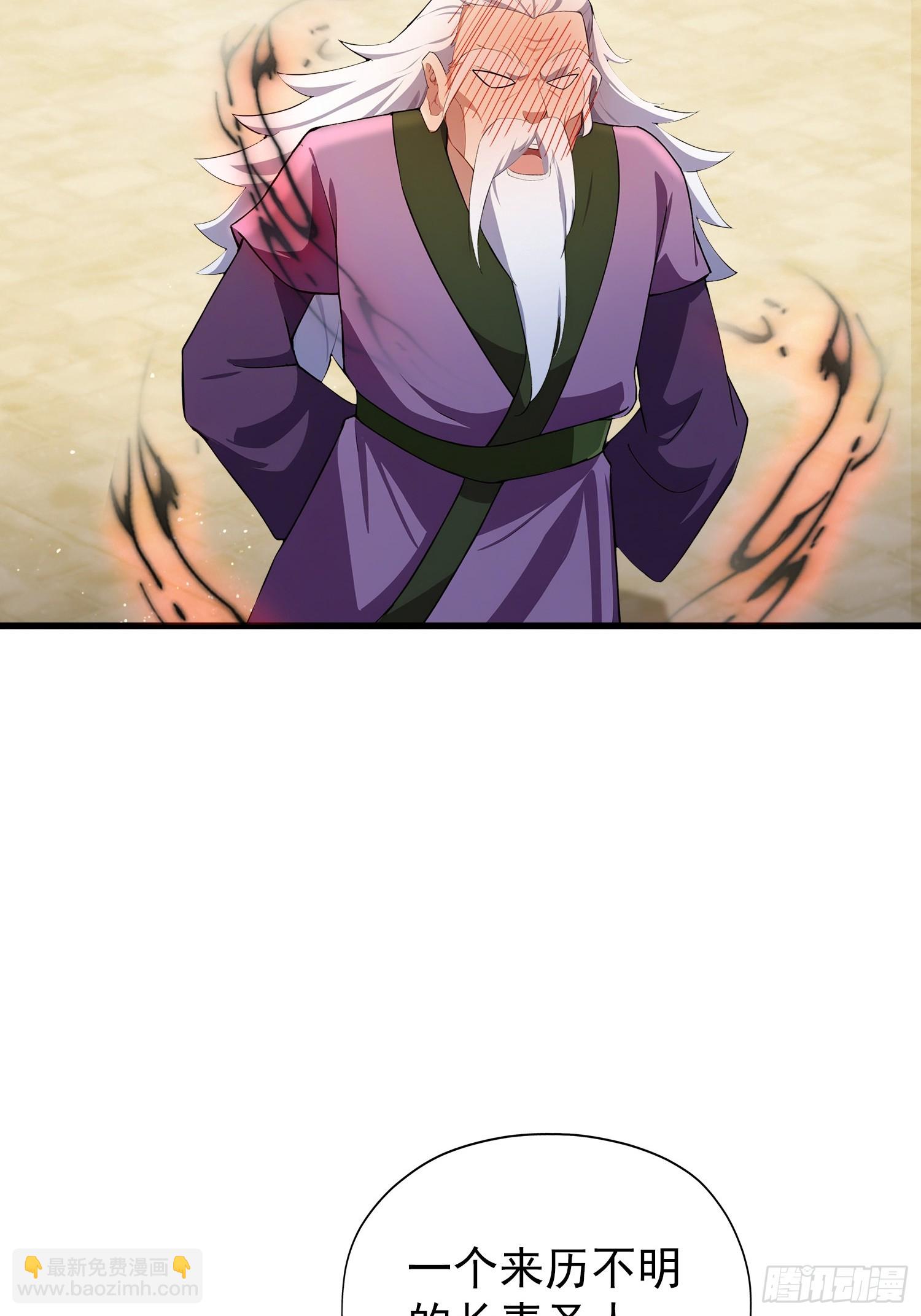 第257话 不信大燕守护神？(1/2)-第257话