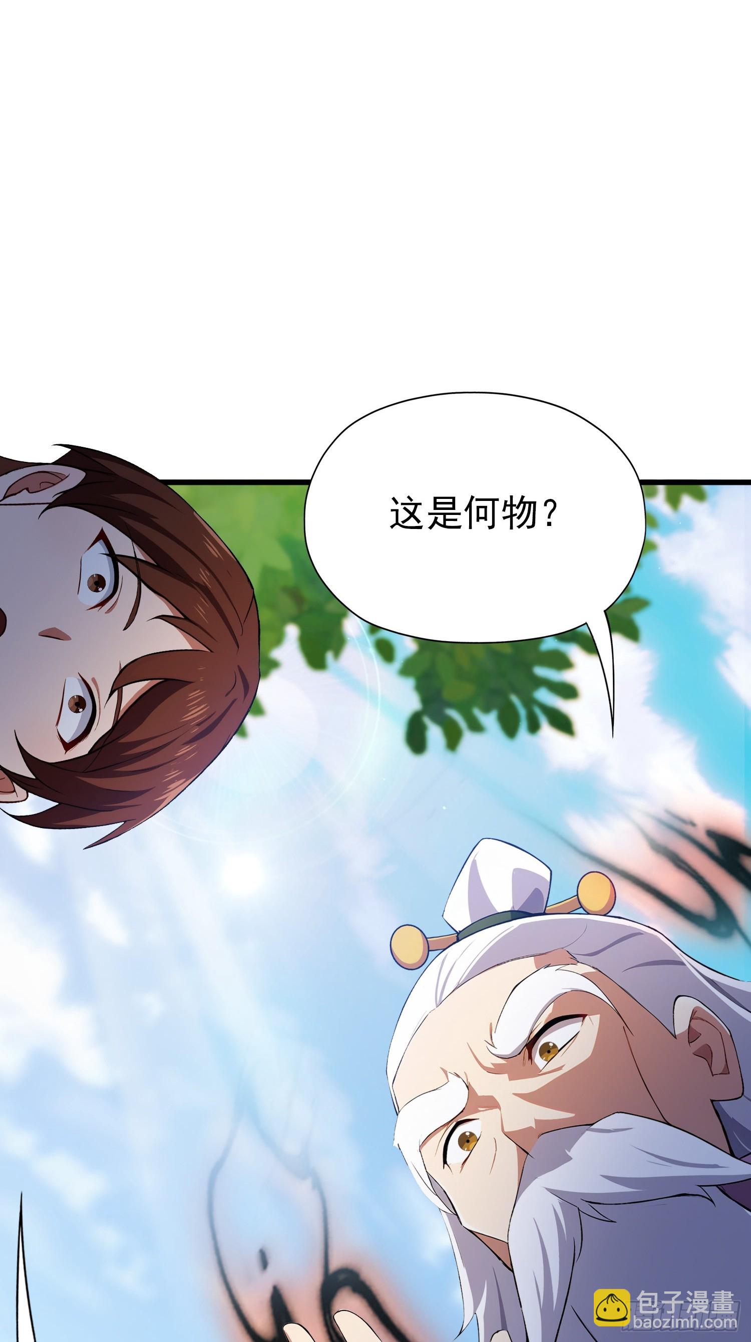 第257话 不信大燕守护神？(1/2)-第257话