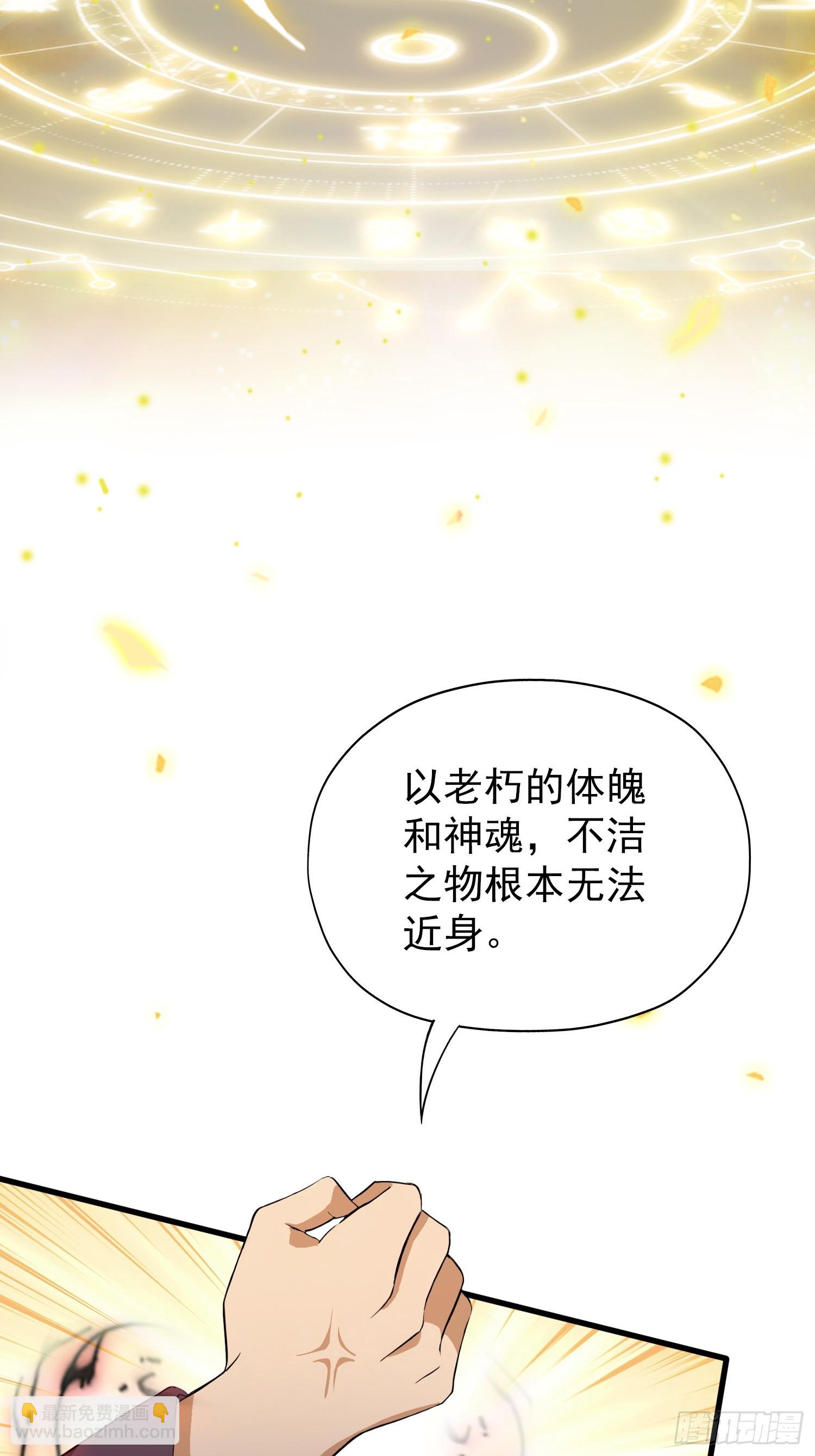 第257话 不信大燕守护神？(1/2)-第257话