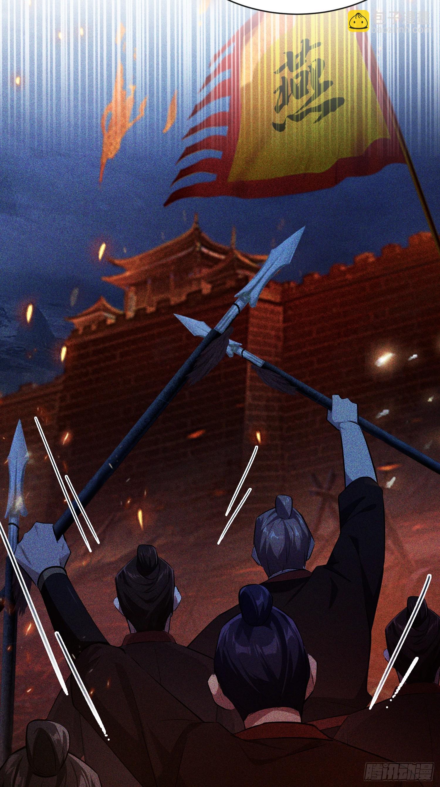 第257话 不信大燕守护神？(1/2)-第257话