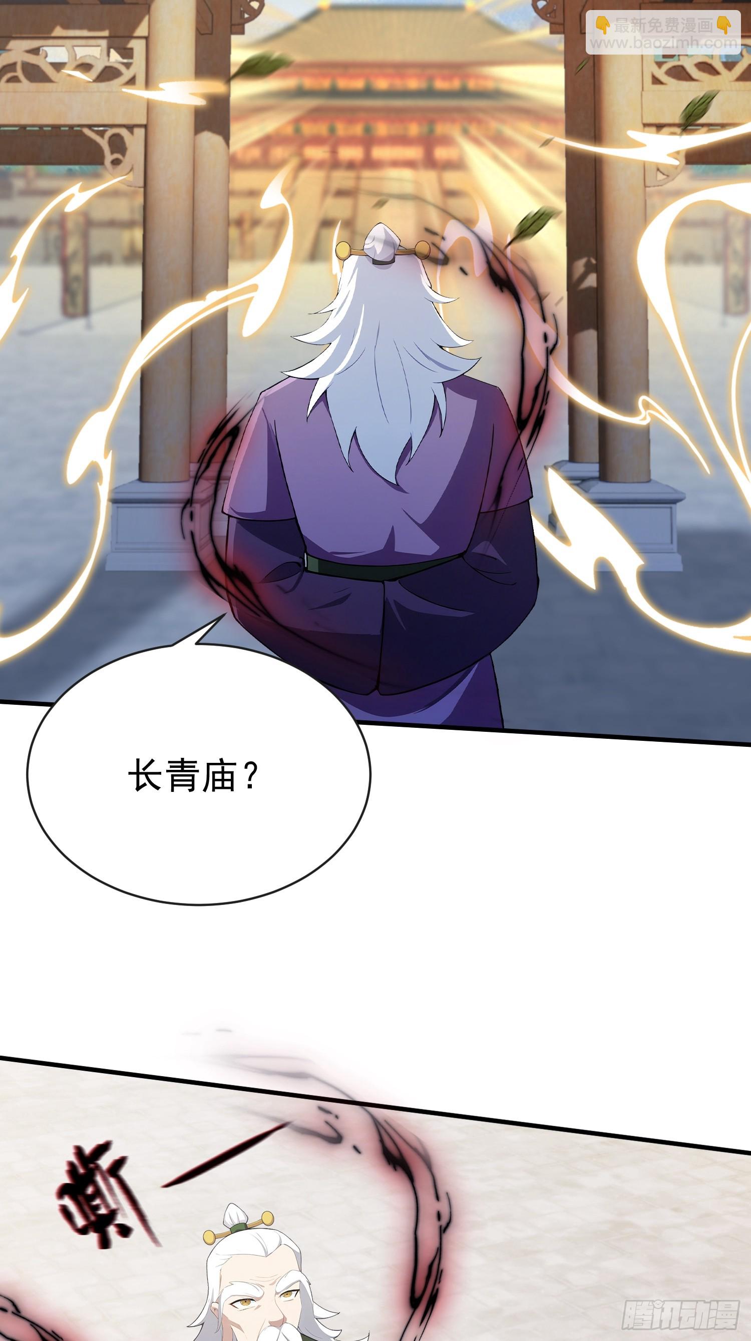 第257话 不信大燕守护神？(1/2)-第257话