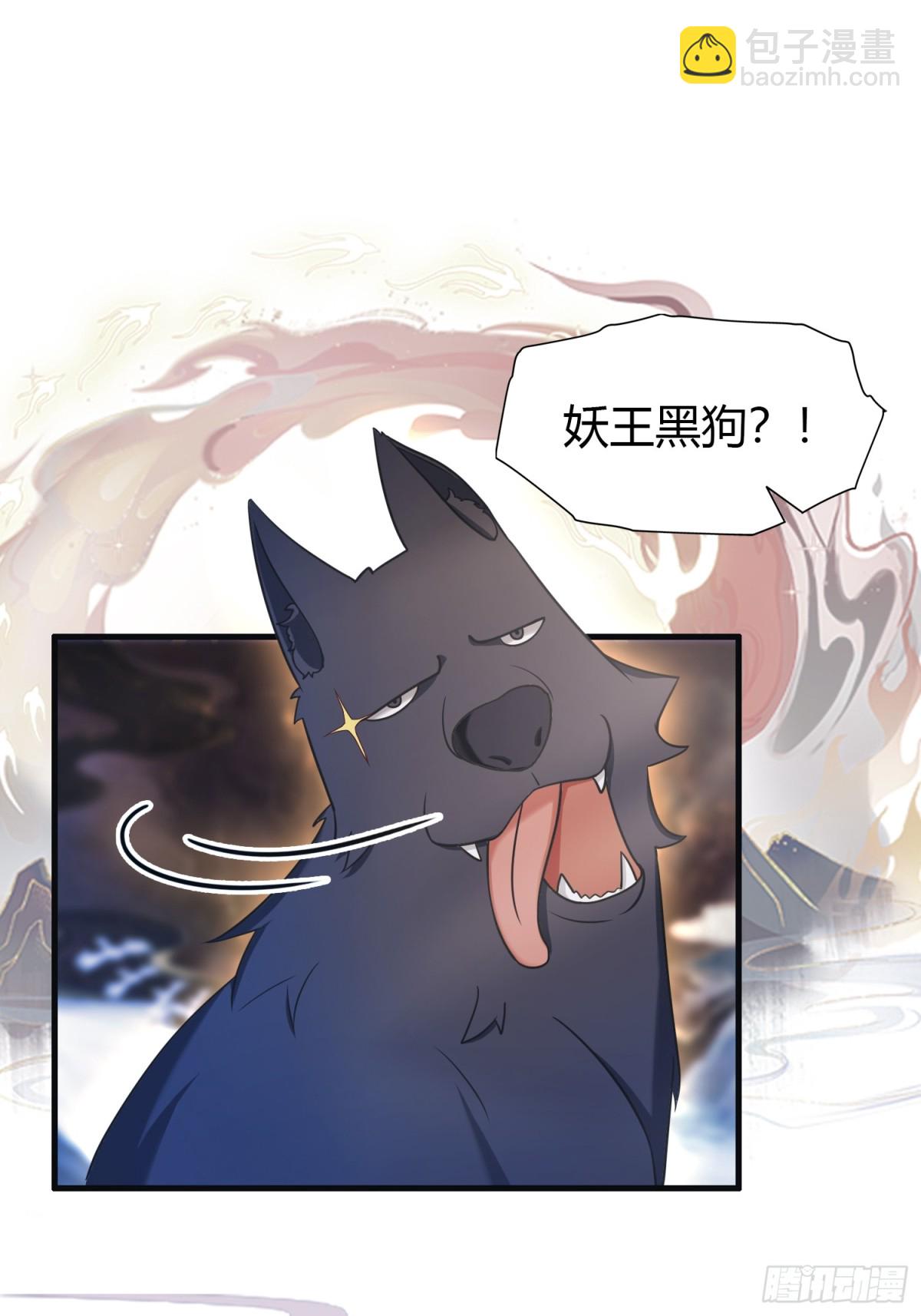 第25话 小黑子露出鸡脚了吧！(1/2)-第25话