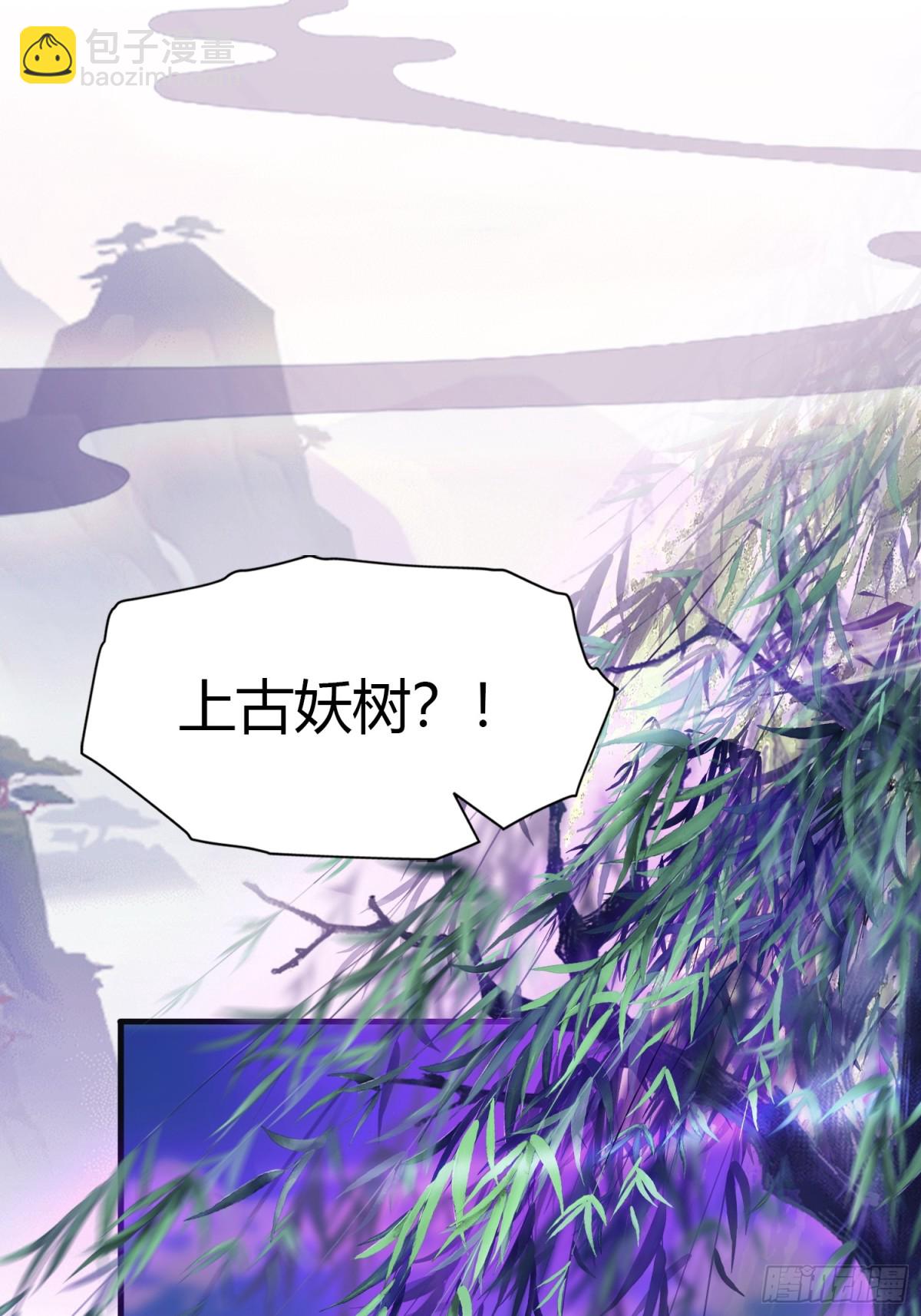 第25话 小黑子露出鸡脚了吧！(1/2)-第25话