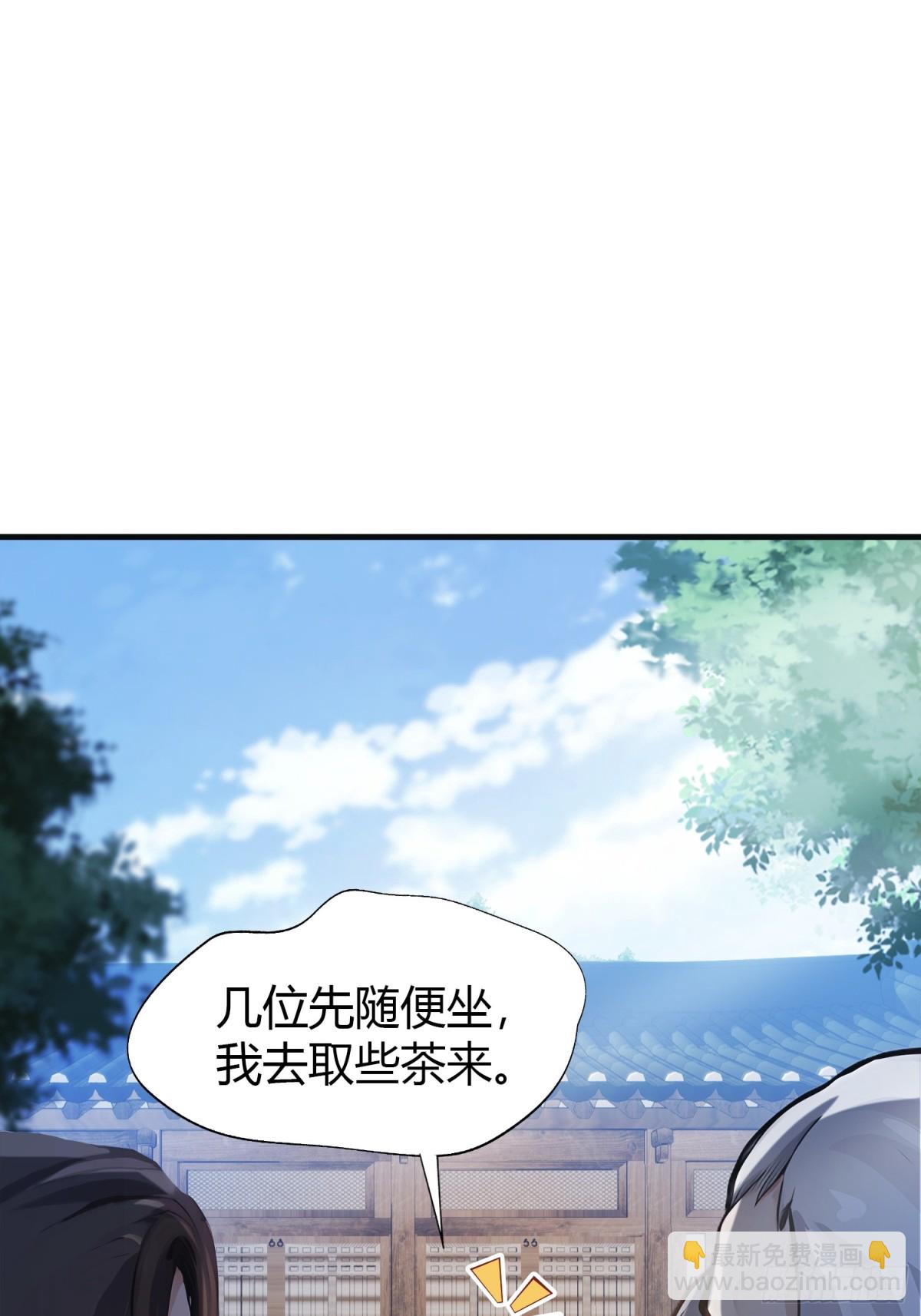 第25话 小黑子露出鸡脚了吧！(1/2)-第25话