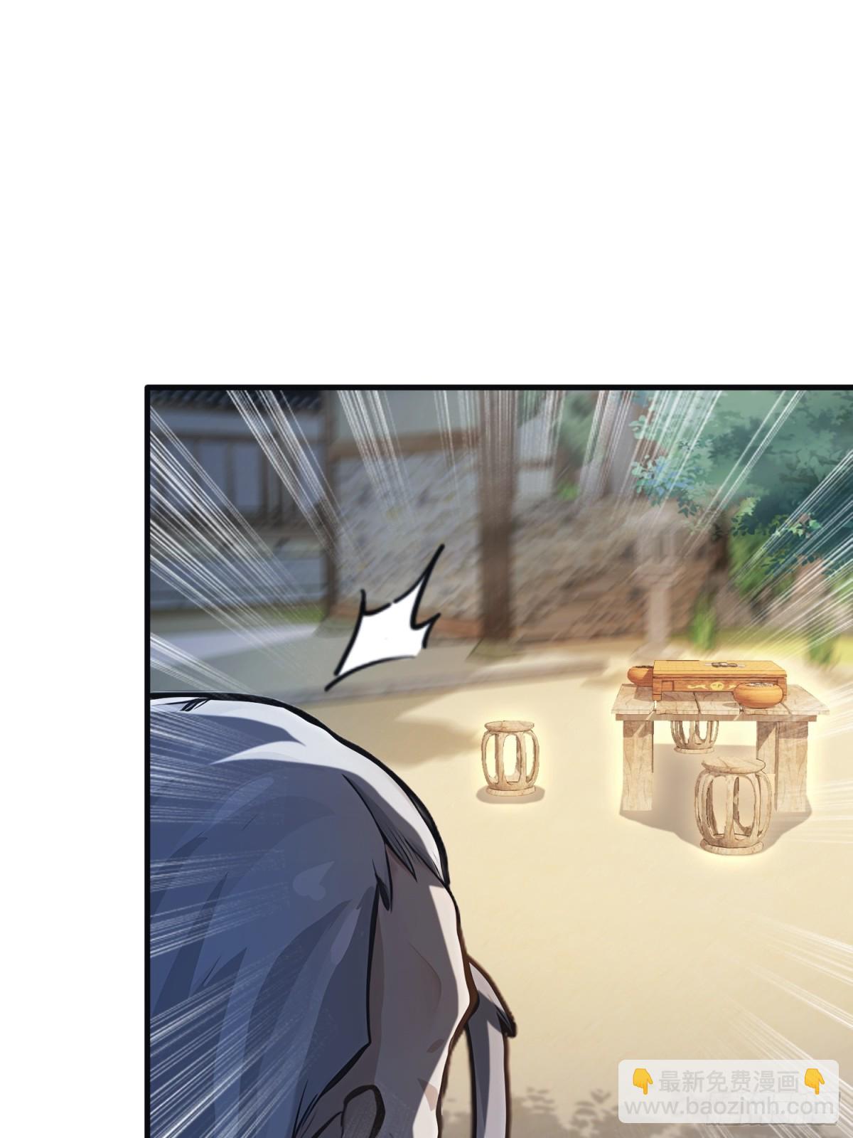 第25话 小黑子露出鸡脚了吧！(1/2)-第25话