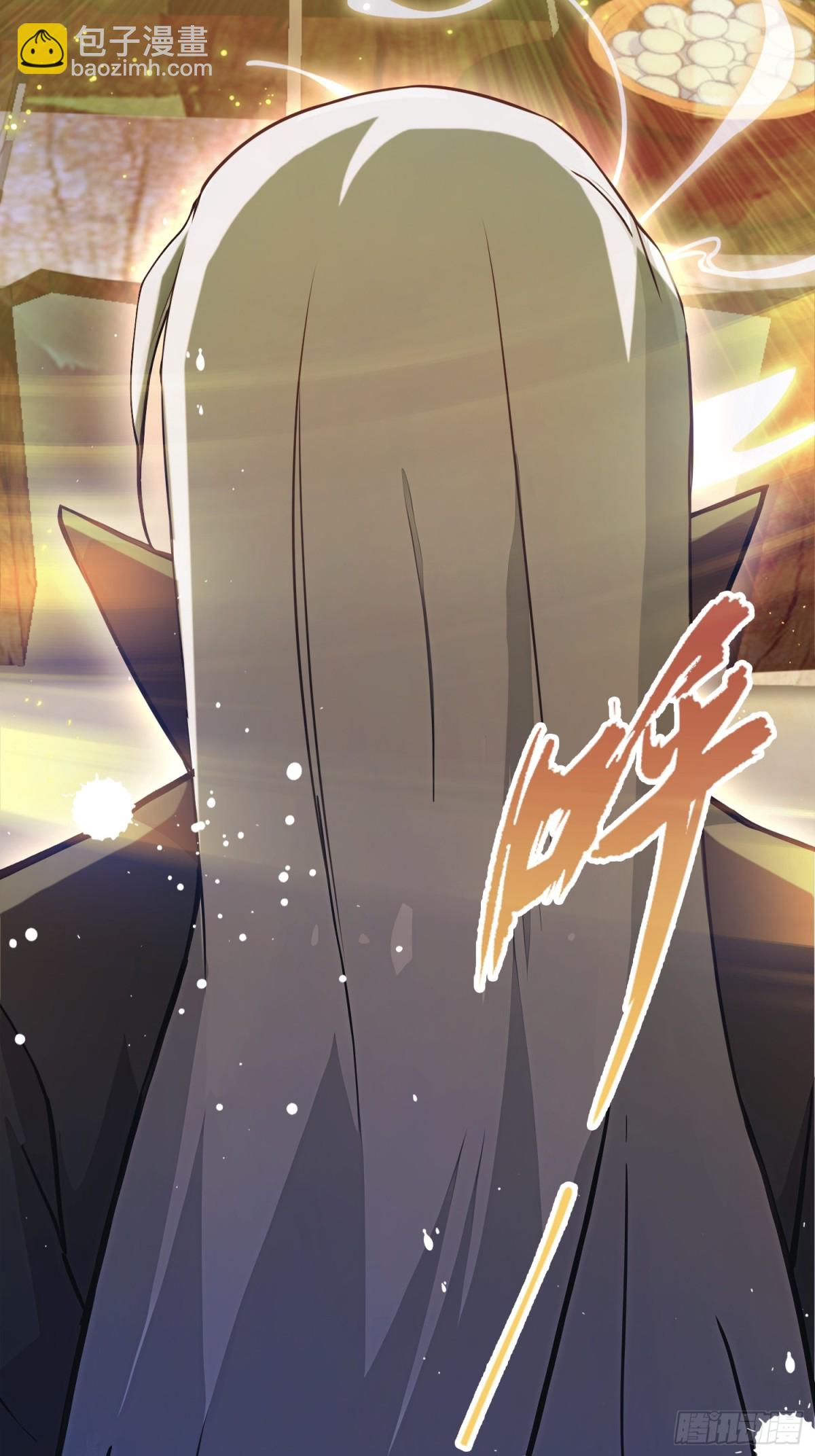 第25话 小黑子露出鸡脚了吧！(1/2)-第25话