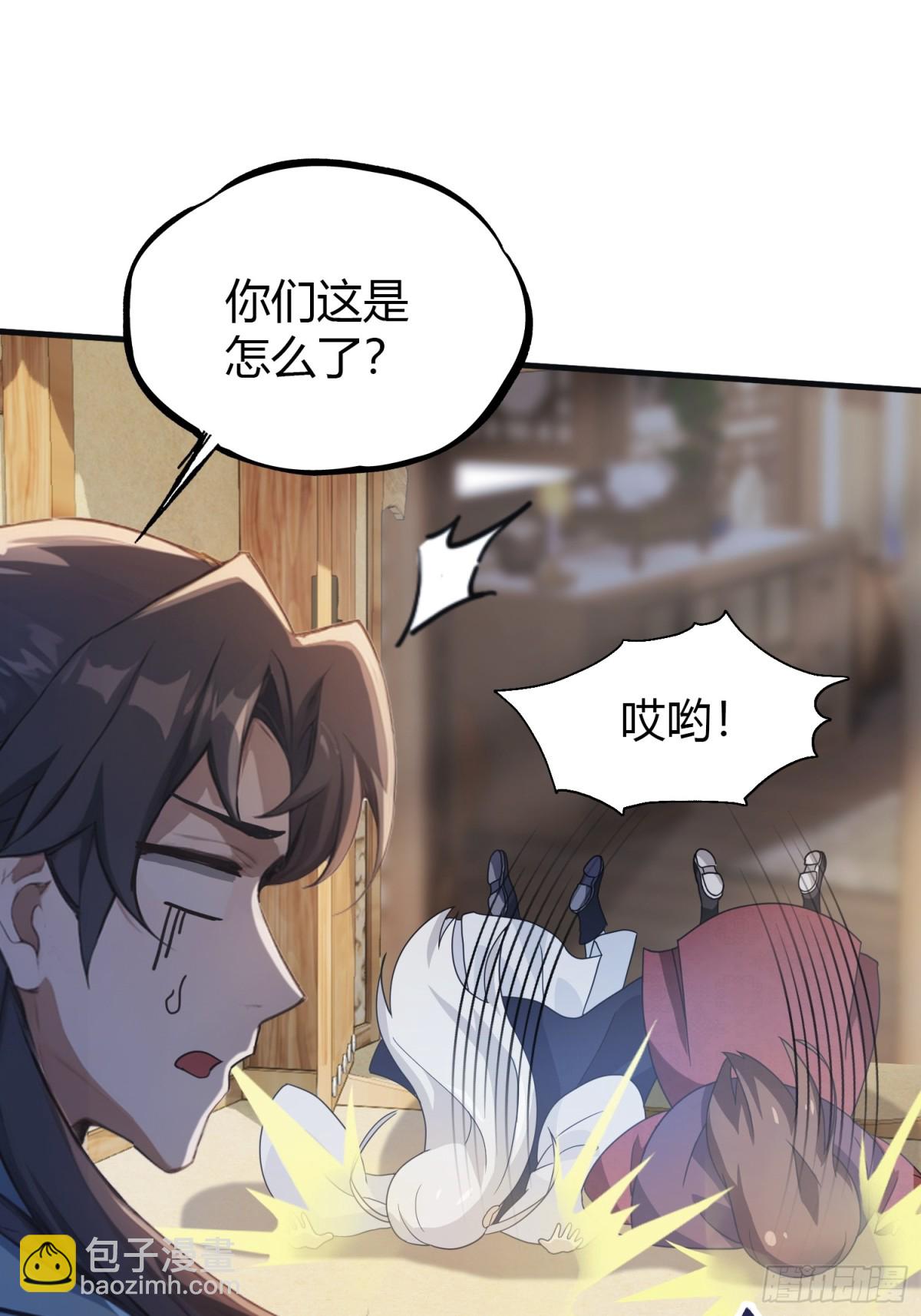 第25话 小黑子露出鸡脚了吧！(1/2)-第25话