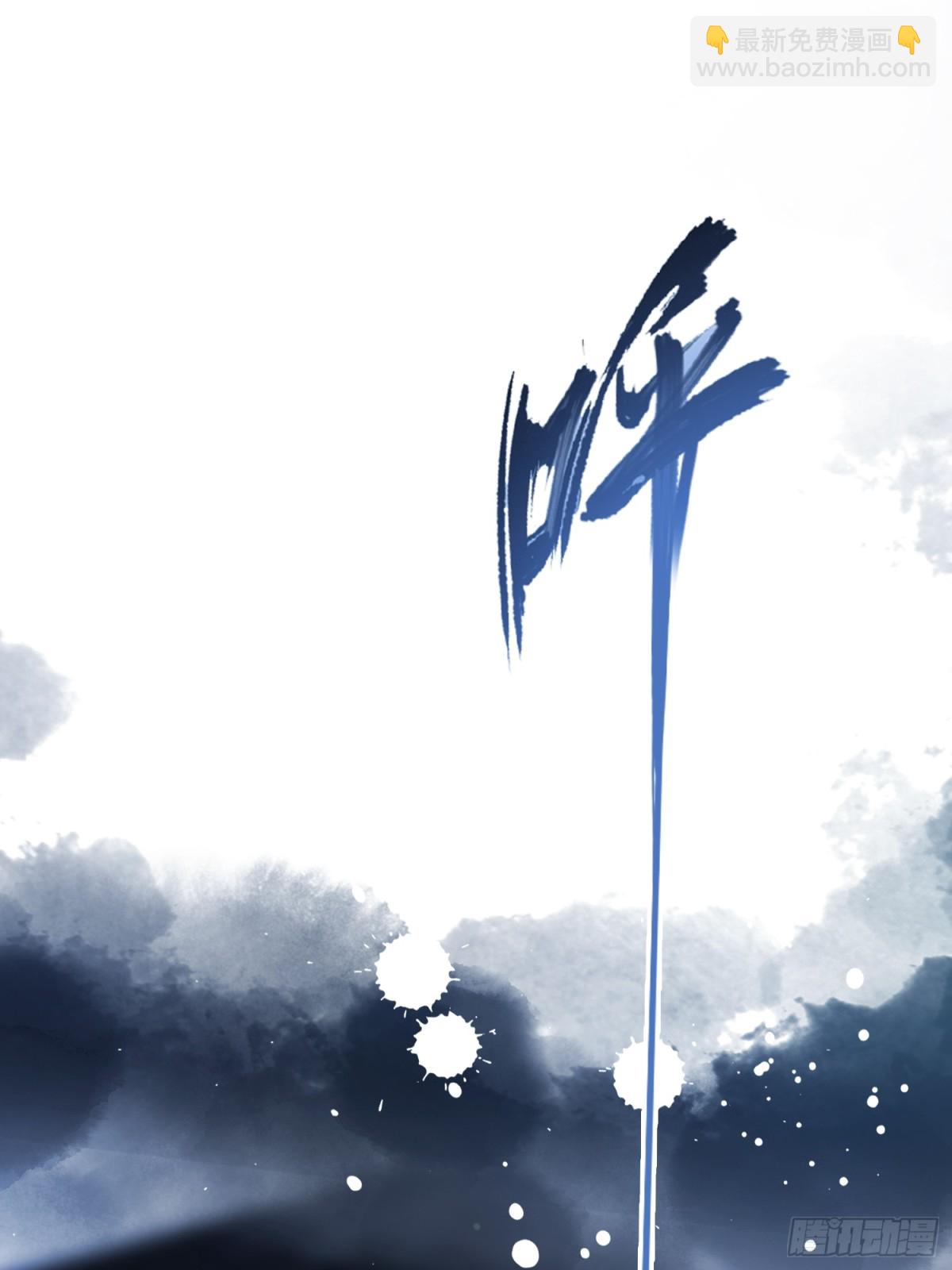 第25话 小黑子露出鸡脚了吧！(1/2)-第25话