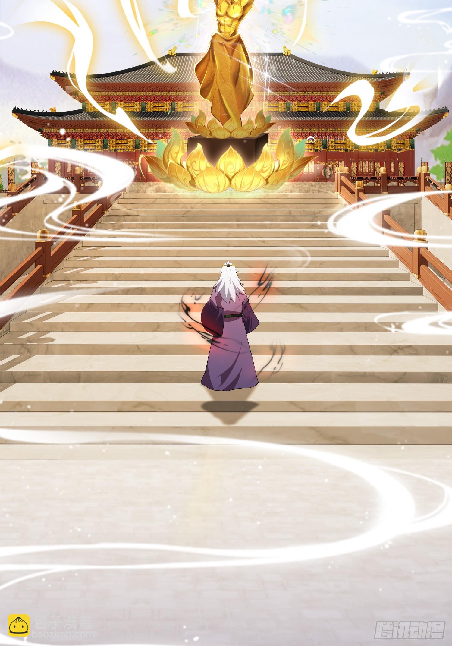 第259话 逼无夜大帝删号重练(1/2)-第259话
