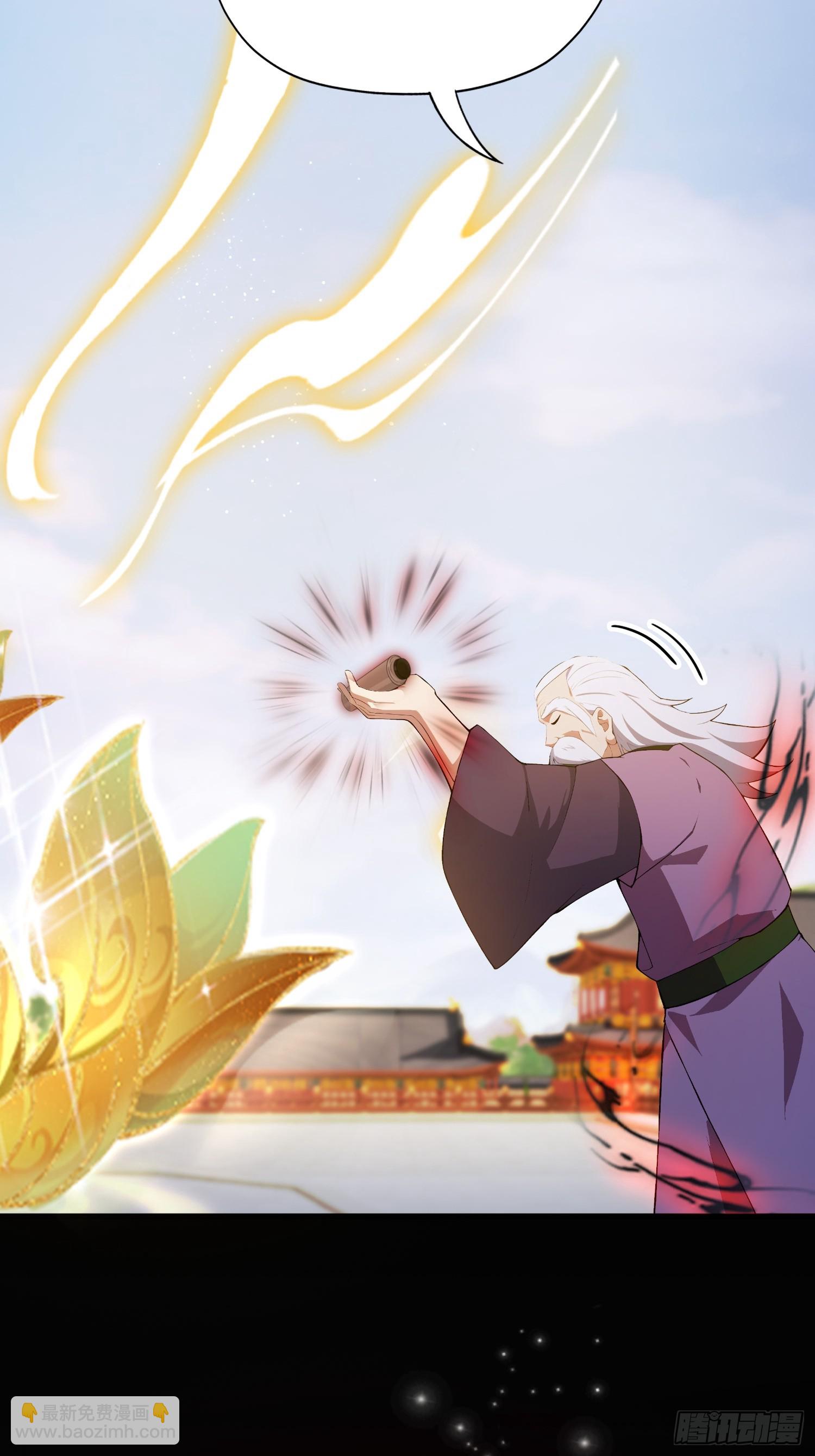 第259话 逼无夜大帝删号重练(1/2)-第259话