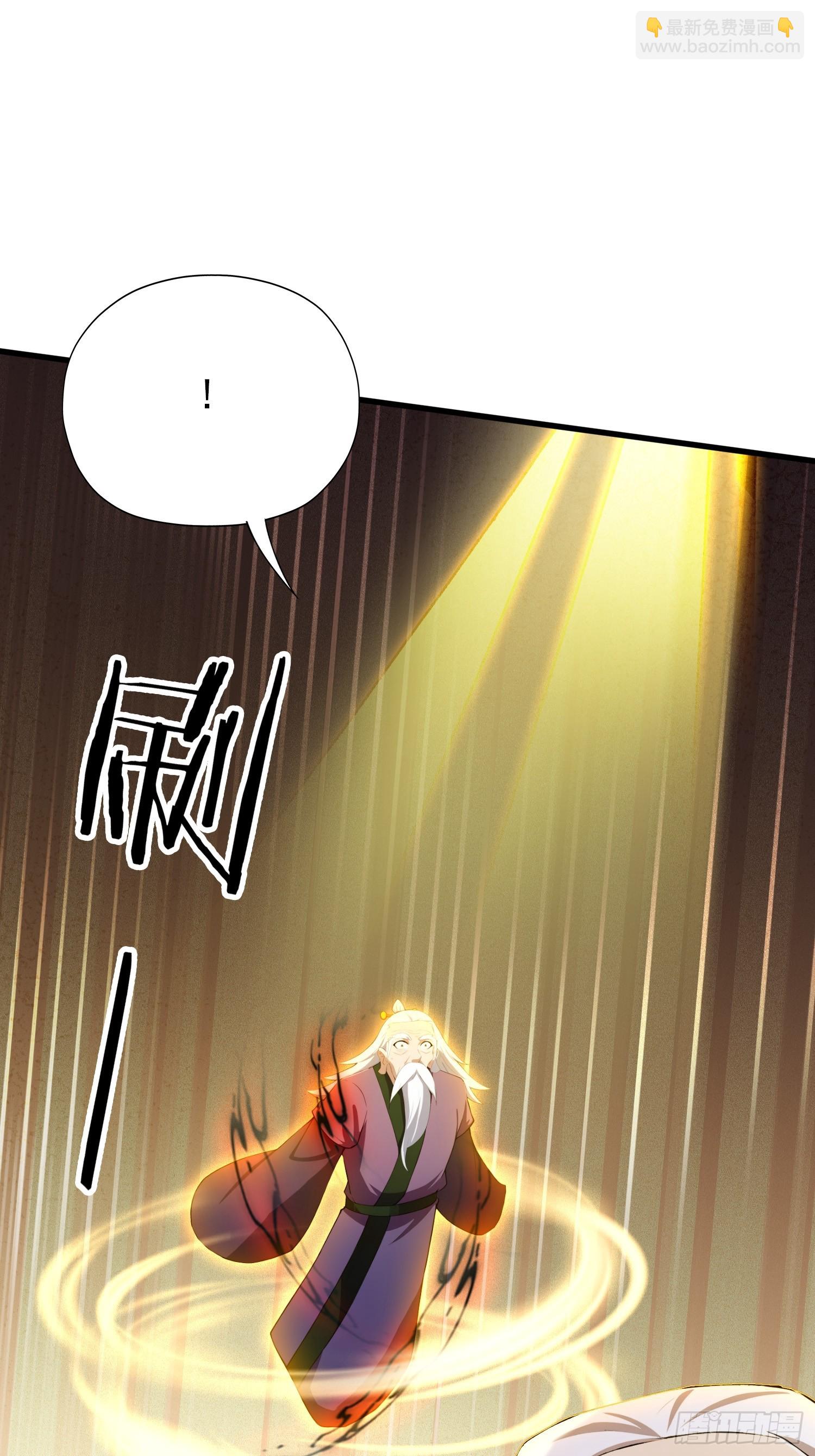 第259话 逼无夜大帝删号重练(1/2)-第259话