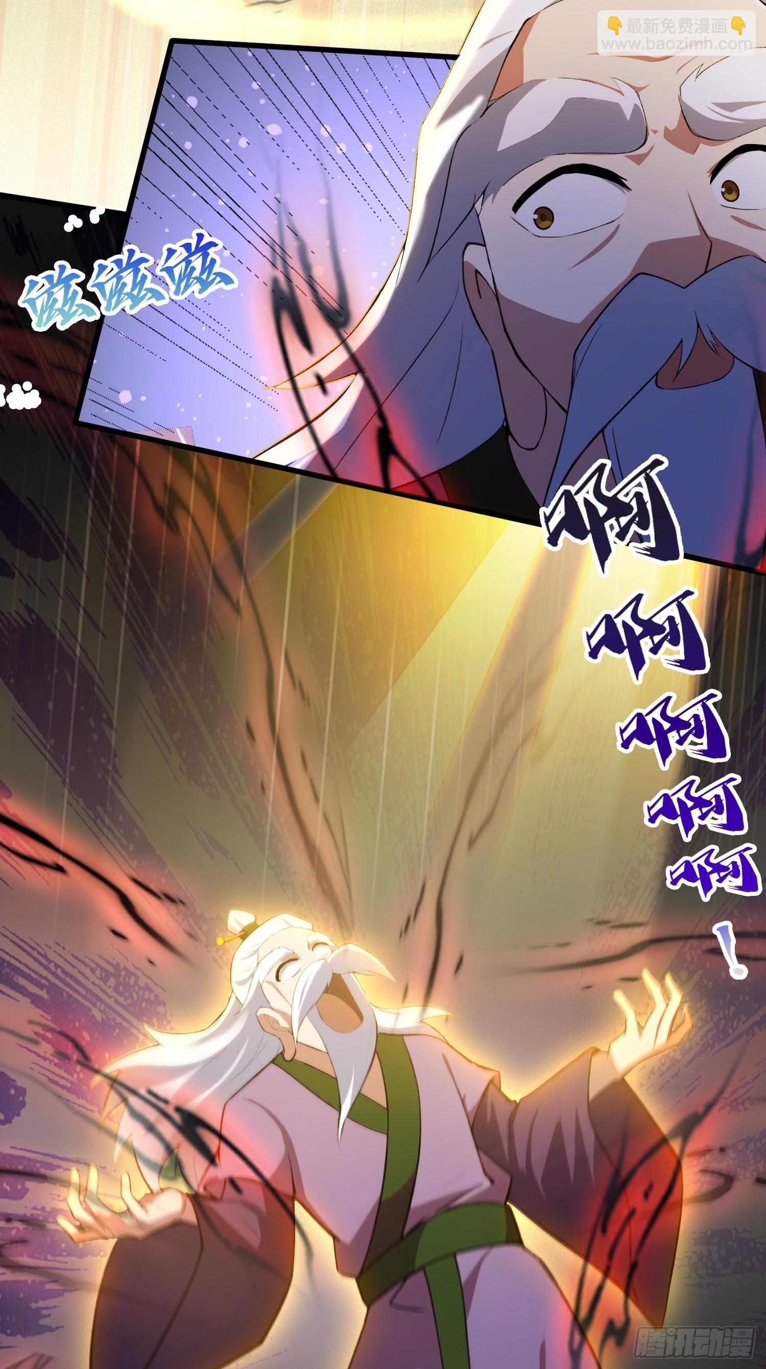 第259话 逼无夜大帝删号重练(1/2)-第259话