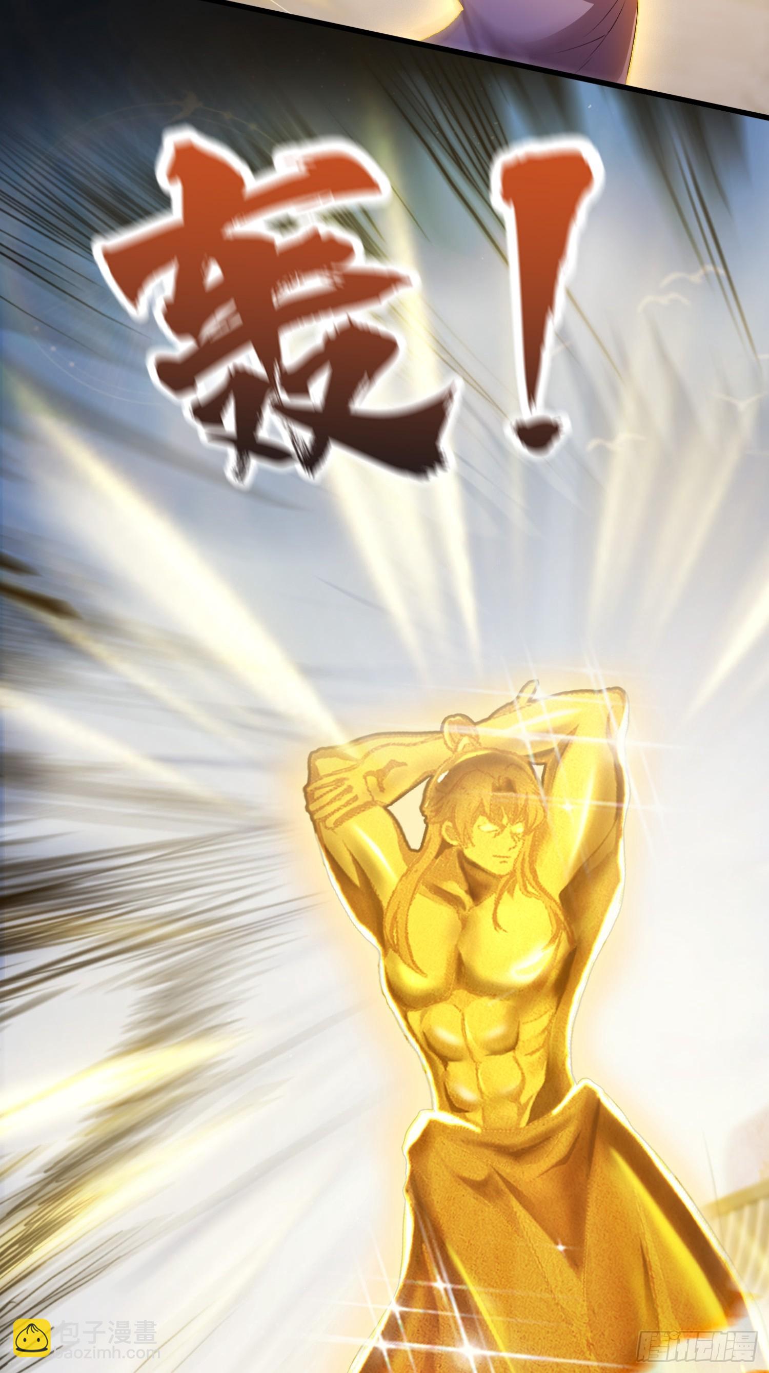 第259话 逼无夜大帝删号重练(1/2)-第259话