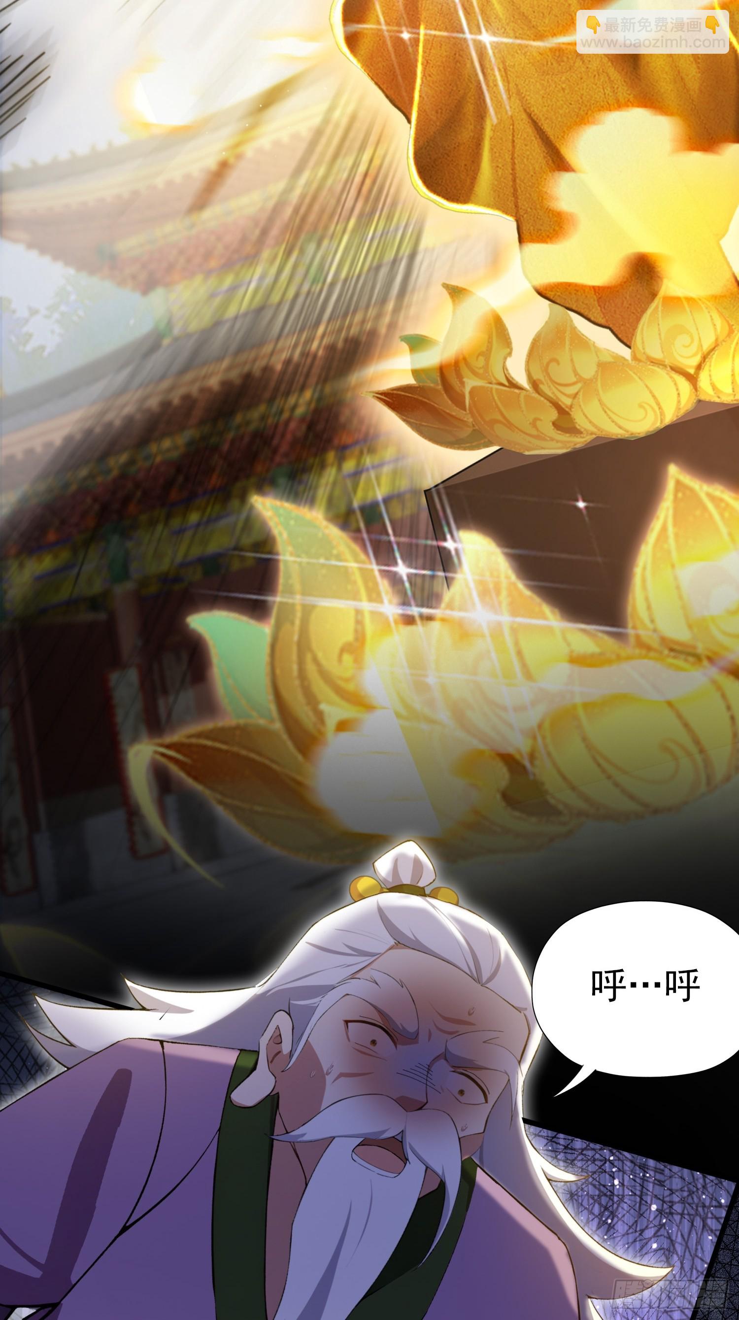 第259话 逼无夜大帝删号重练(1/2)-第259话