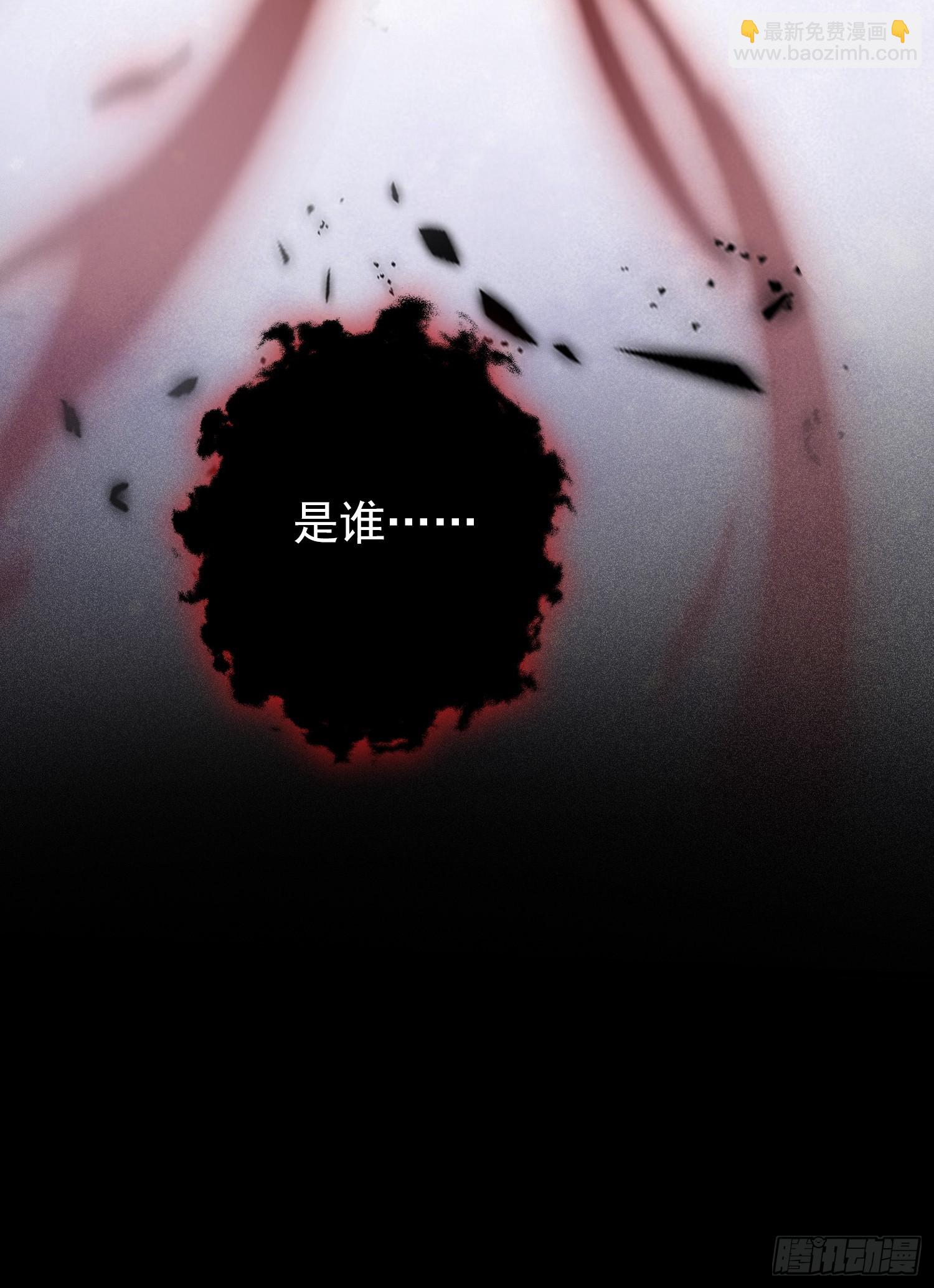 第259话 逼无夜大帝删号重练(1/2)-第259话