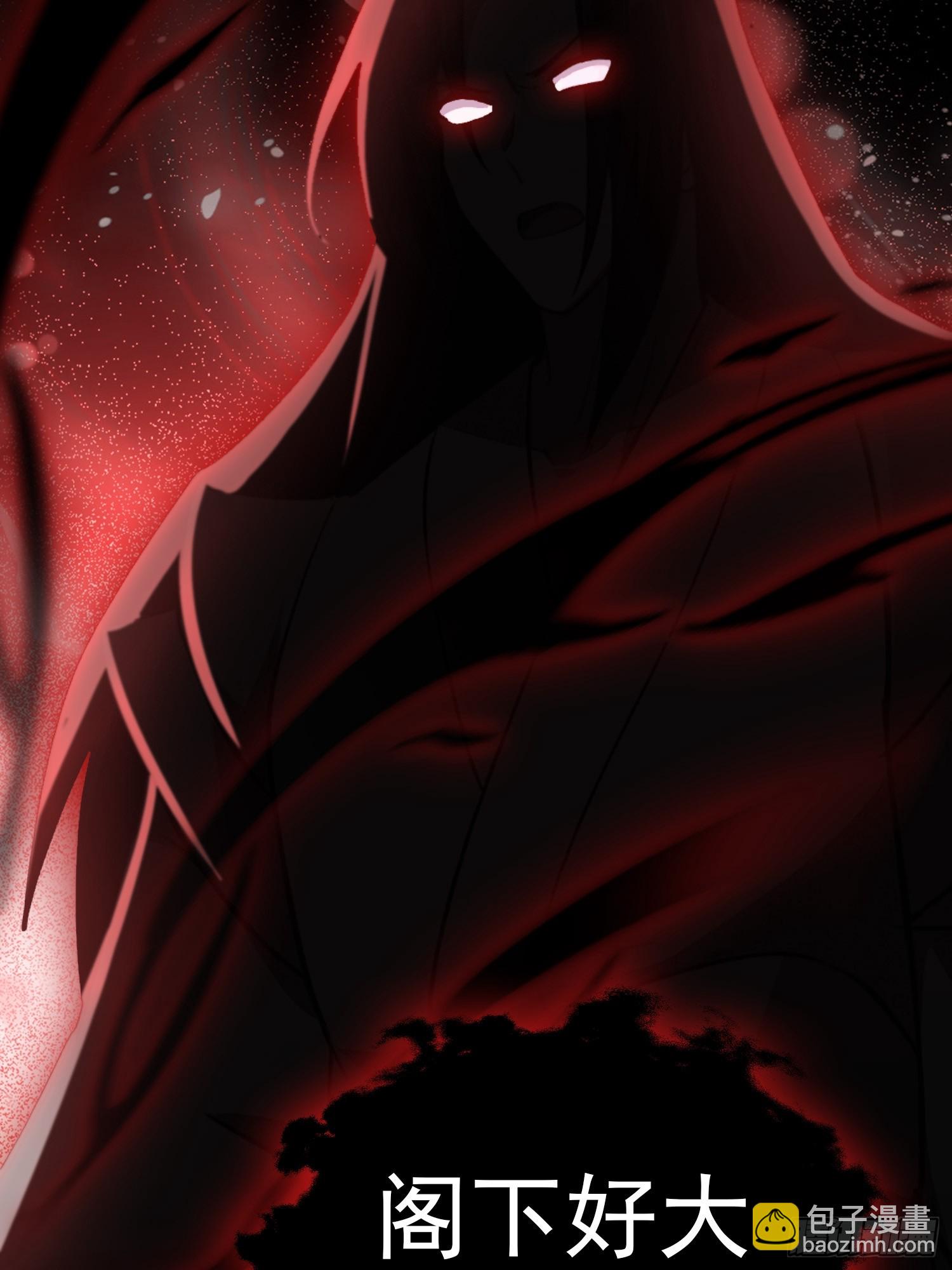 第259话 逼无夜大帝删号重练(1/2)-第259话