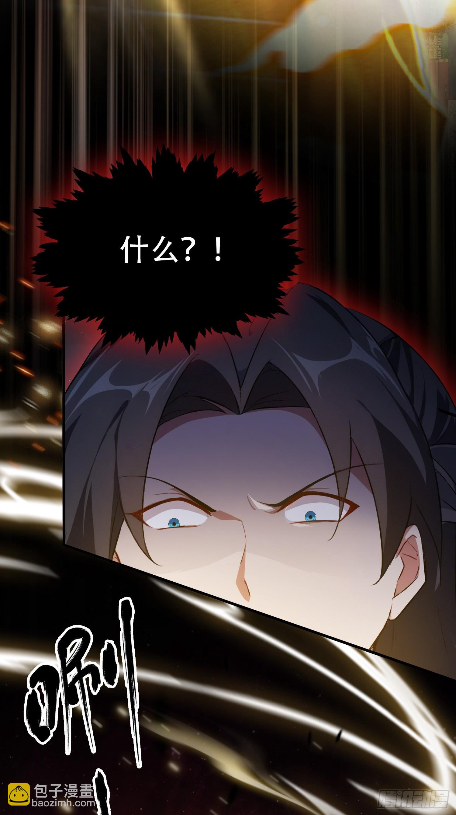 第259话 逼无夜大帝删号重练(1/2)-第259话