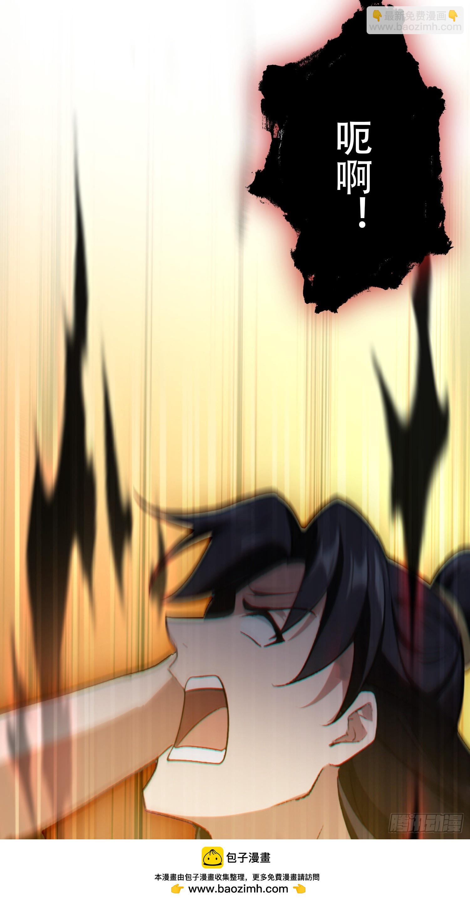 第259话 逼无夜大帝删号重练(1/2)-第259话