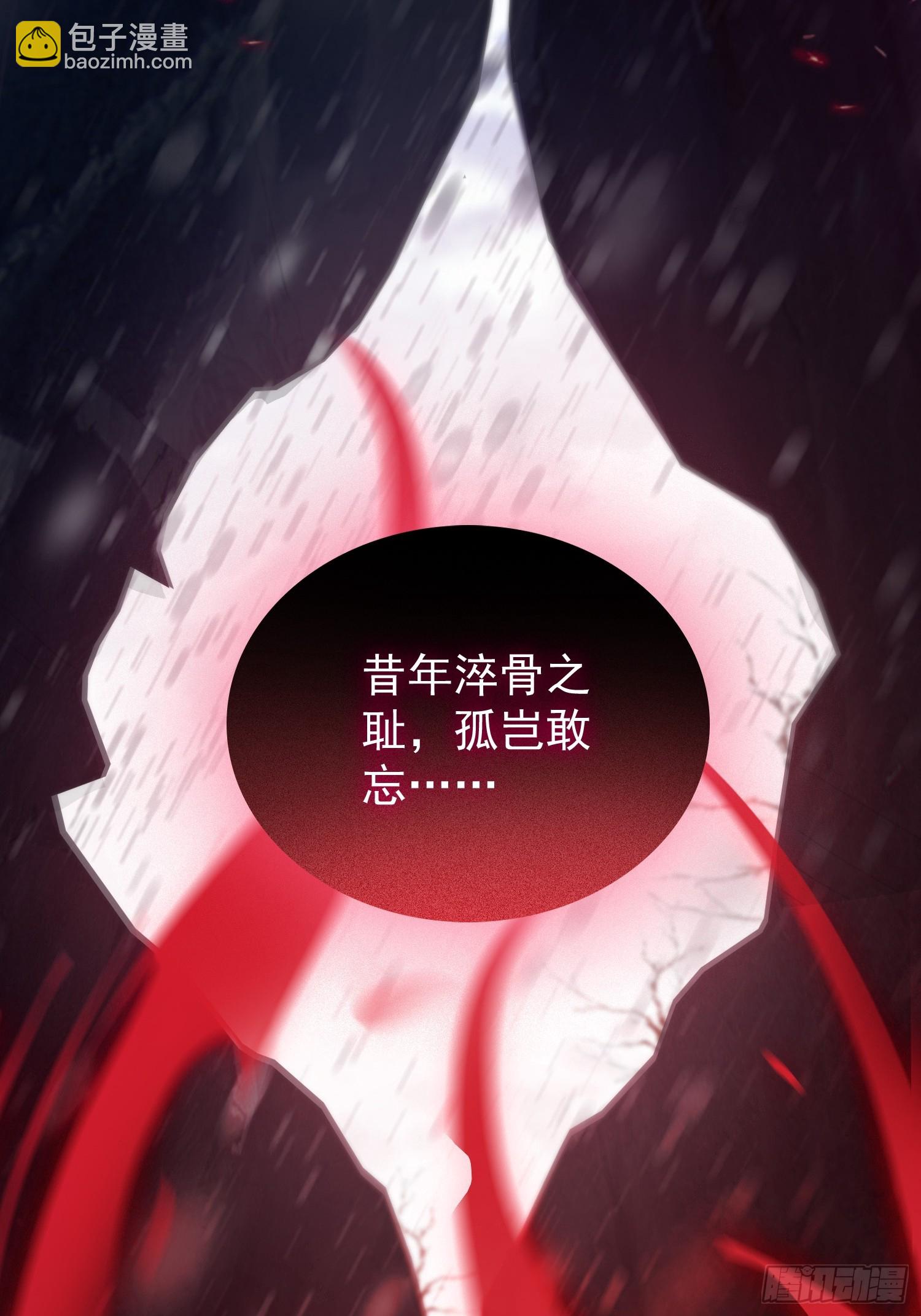 第261话 诅咒女帝恋爱脑？(1/2)-第261话