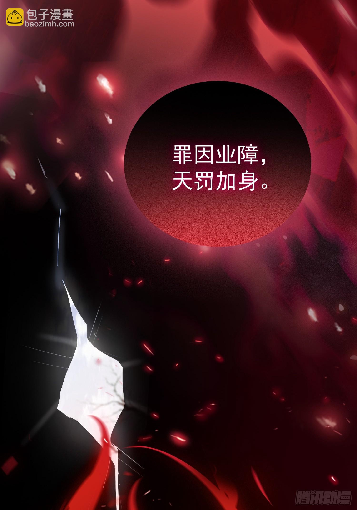 第261话 诅咒女帝恋爱脑？(1/2)-第261话