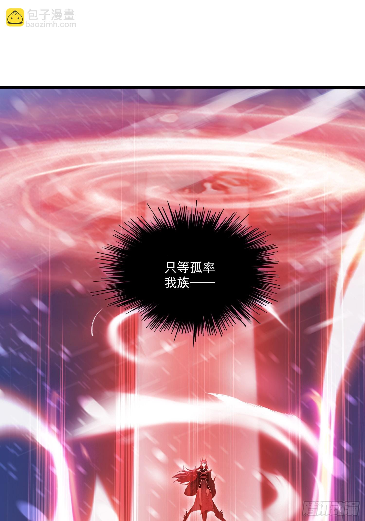 第261话 诅咒女帝恋爱脑？(1/2)-第261话