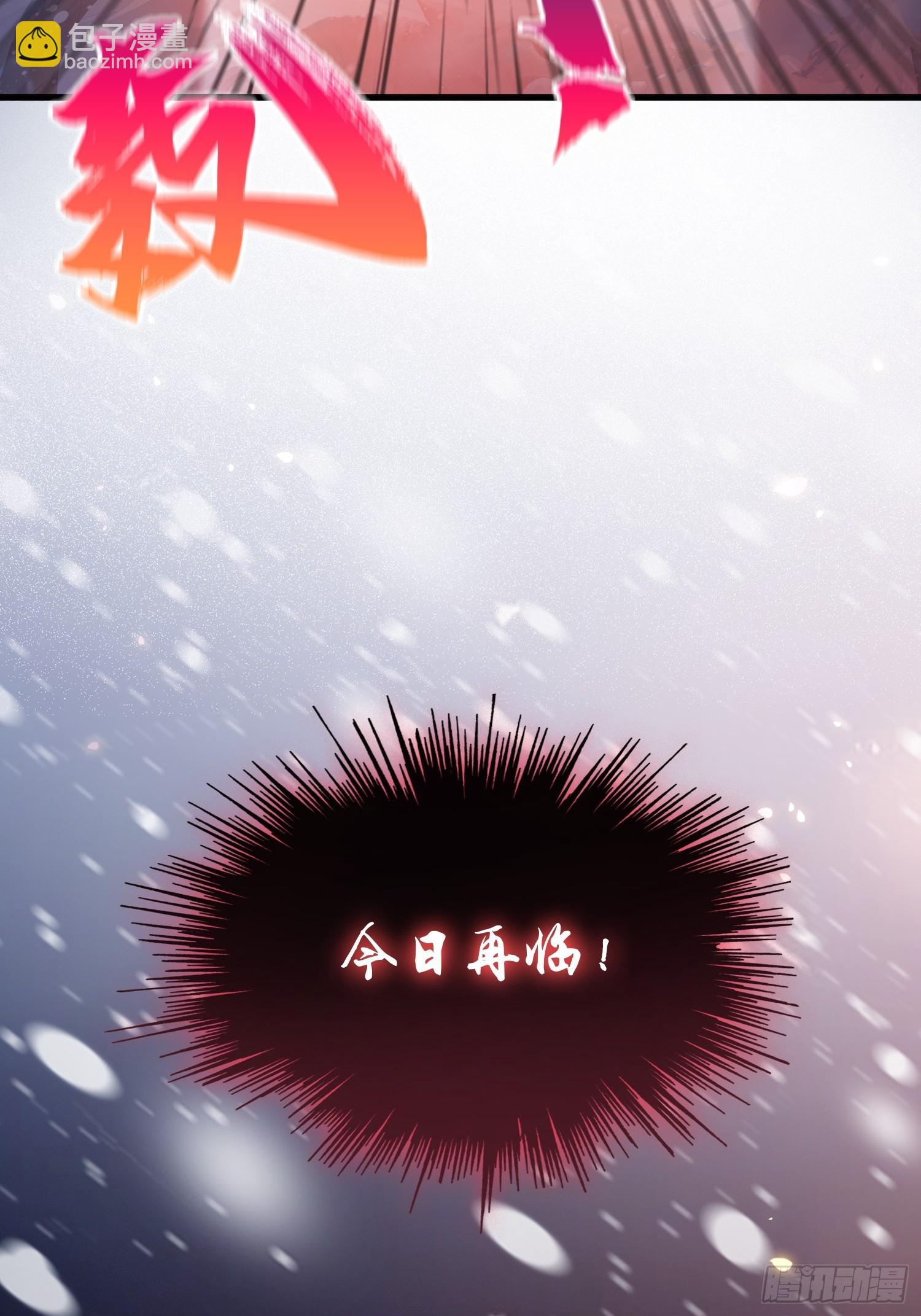 第261话 诅咒女帝恋爱脑？(1/2)-第261话