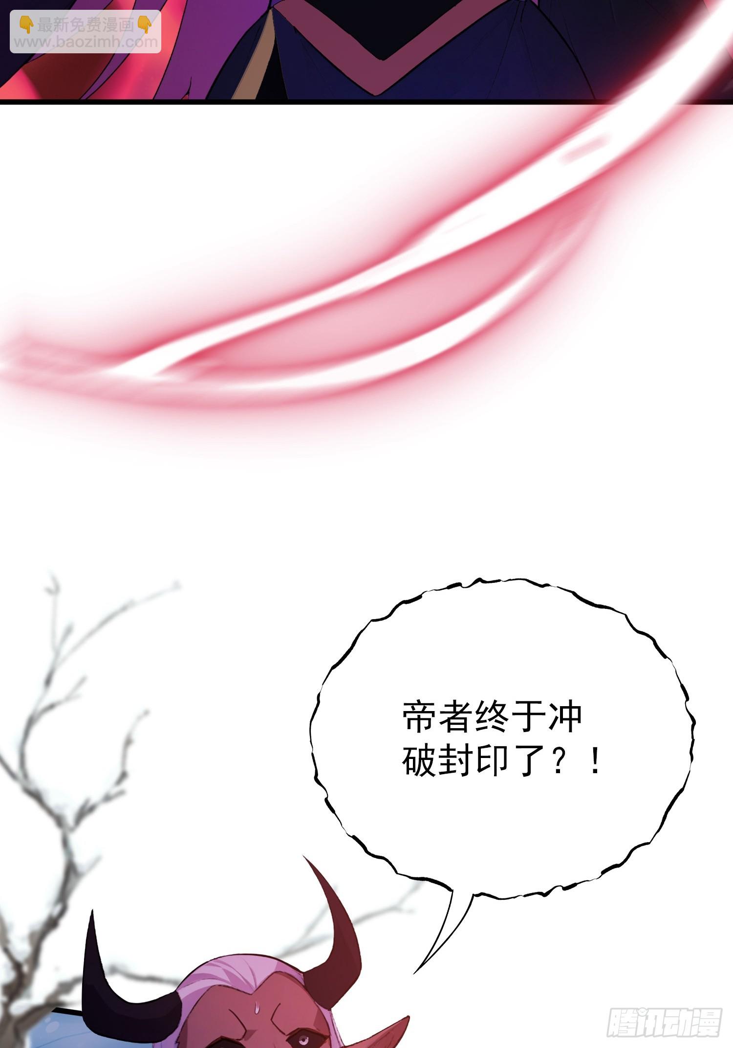 第261话 诅咒女帝恋爱脑？(1/2)-第261话