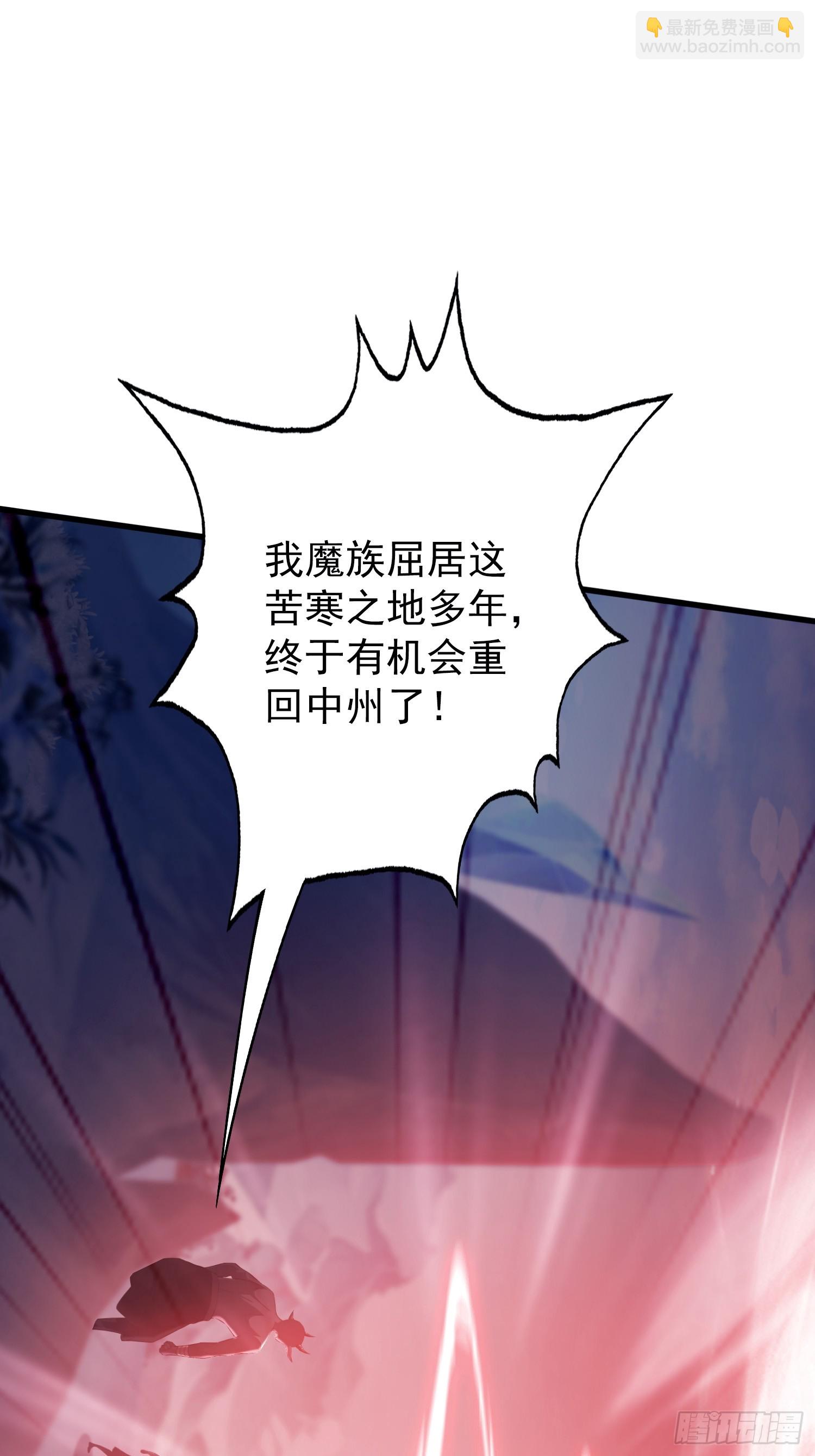 第261话 诅咒女帝恋爱脑？(1/2)-第261话