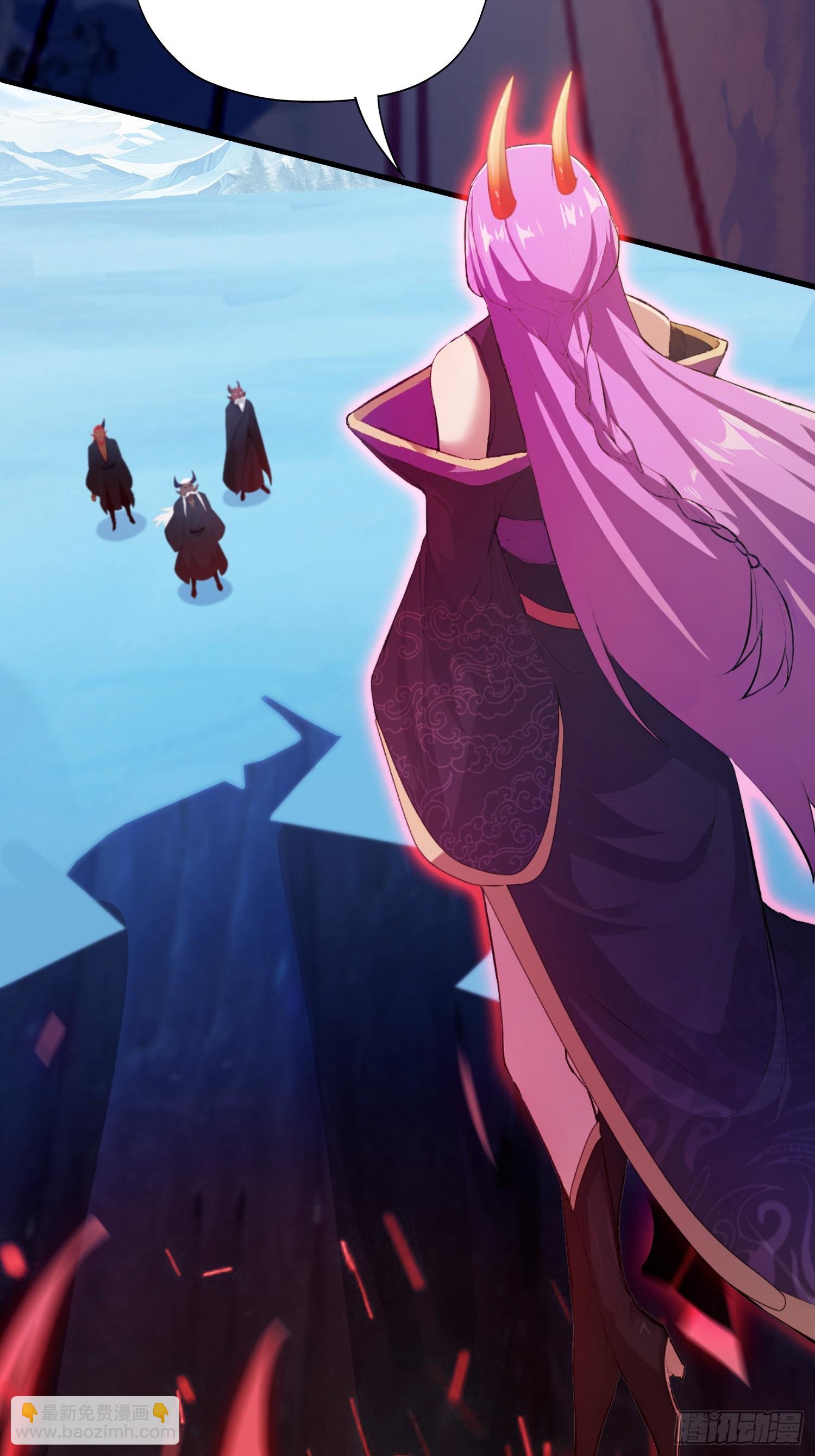 第261话 诅咒女帝恋爱脑？(1/2)-第261话