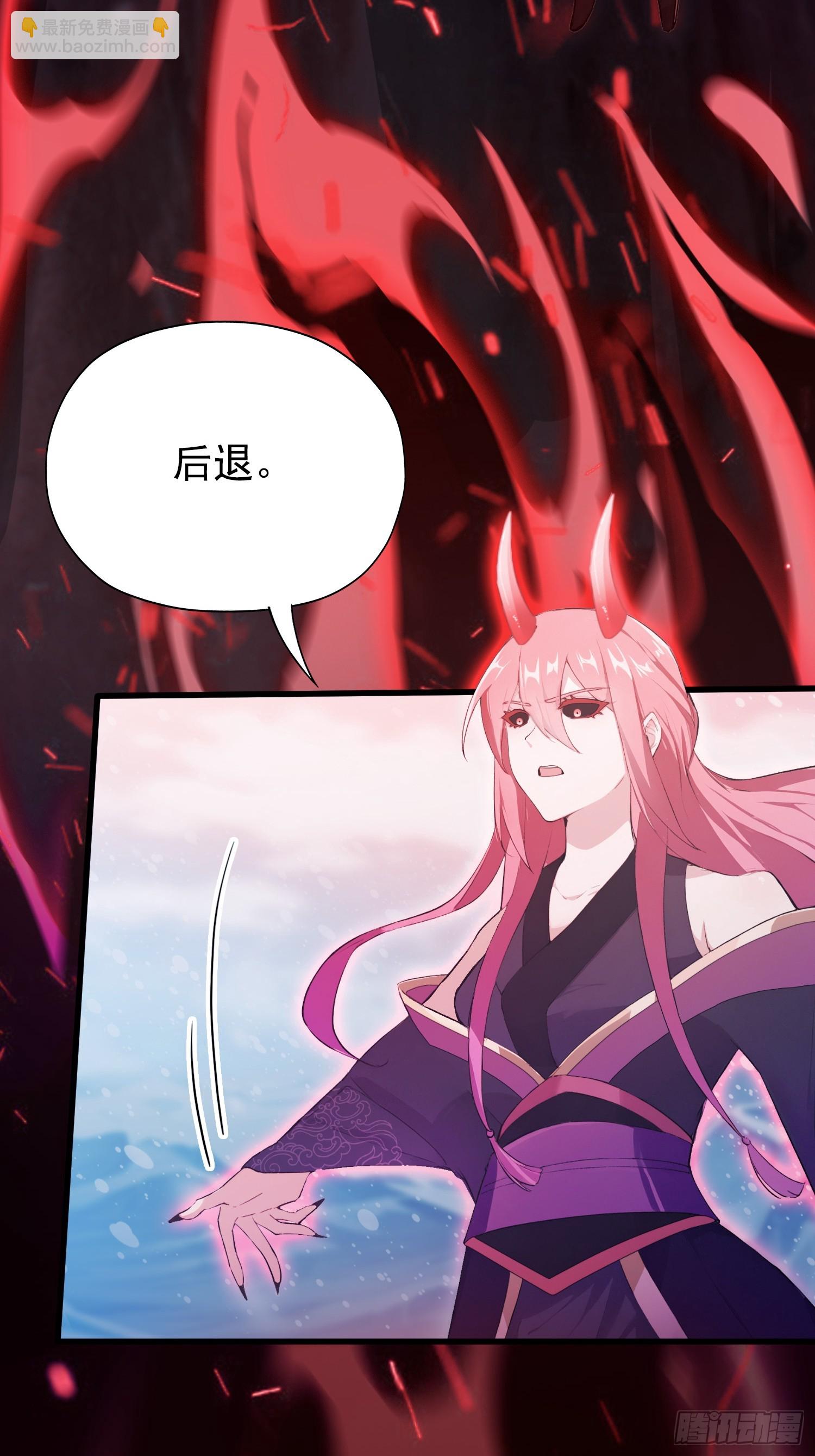第261话 诅咒女帝恋爱脑？(1/2)-第261话