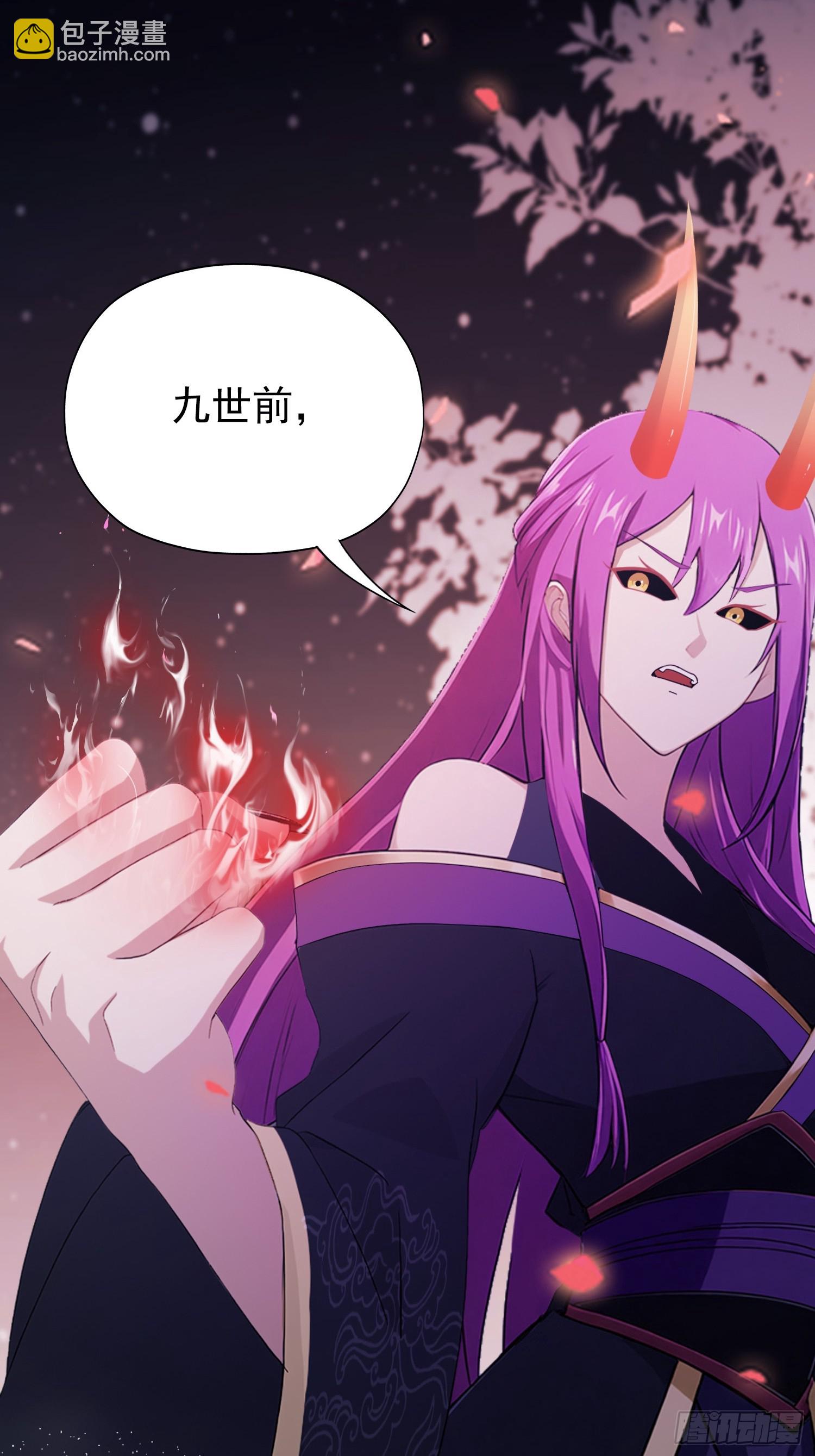 第261话 诅咒女帝恋爱脑？(1/2)-第261话