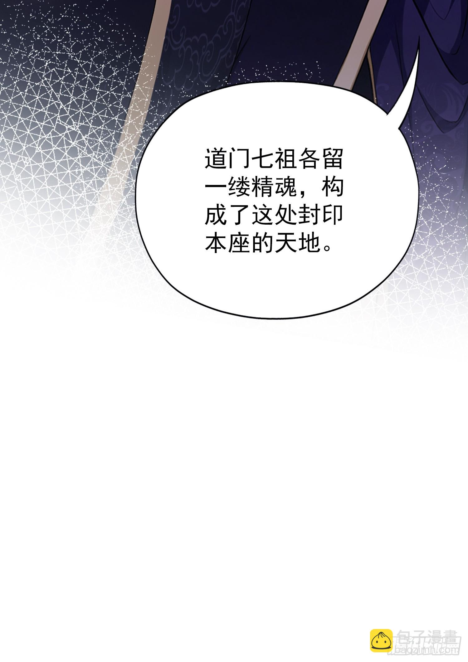 第261话 诅咒女帝恋爱脑？(1/2)-第261话