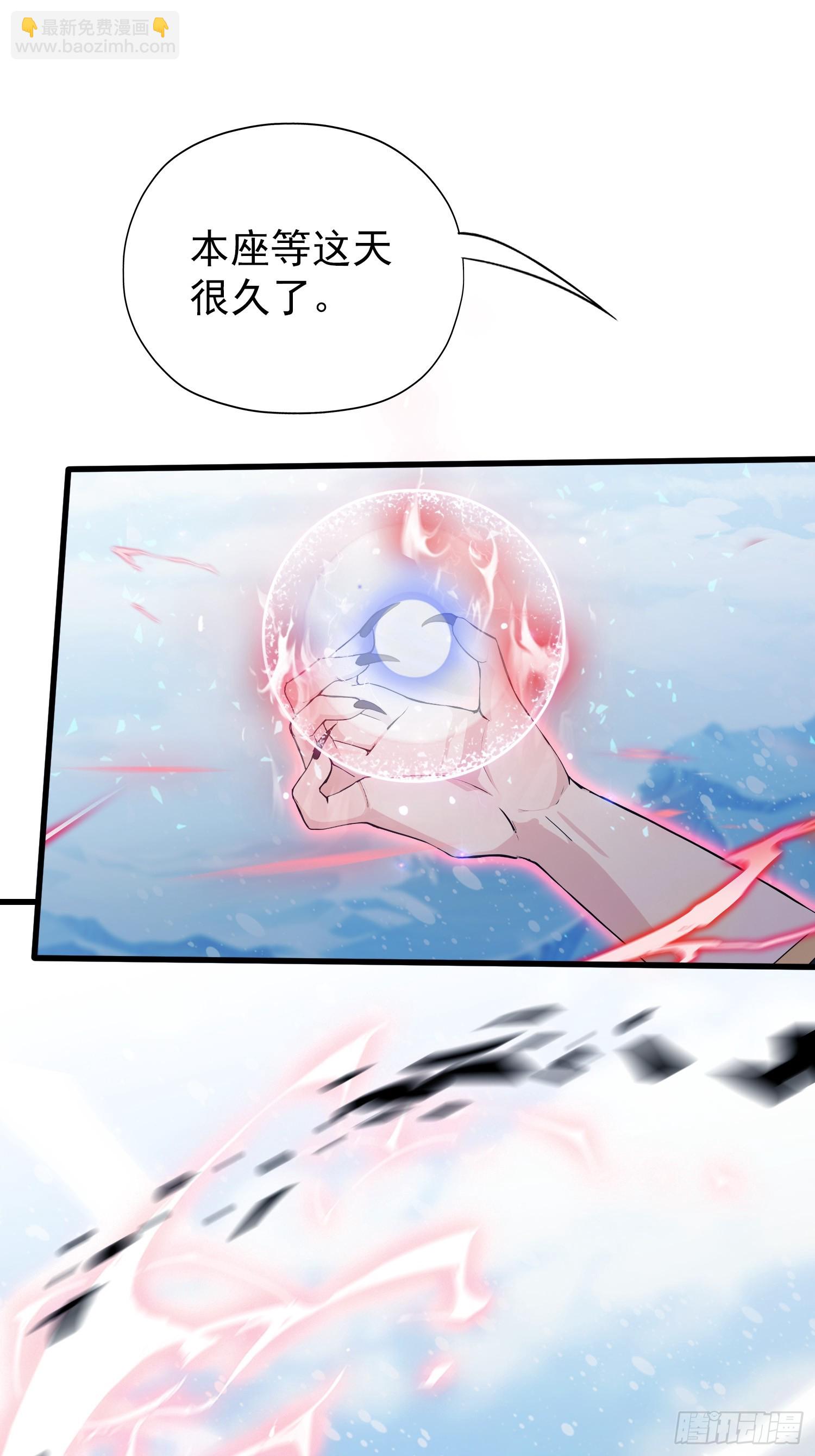 第261话 诅咒女帝恋爱脑？(1/2)-第261话