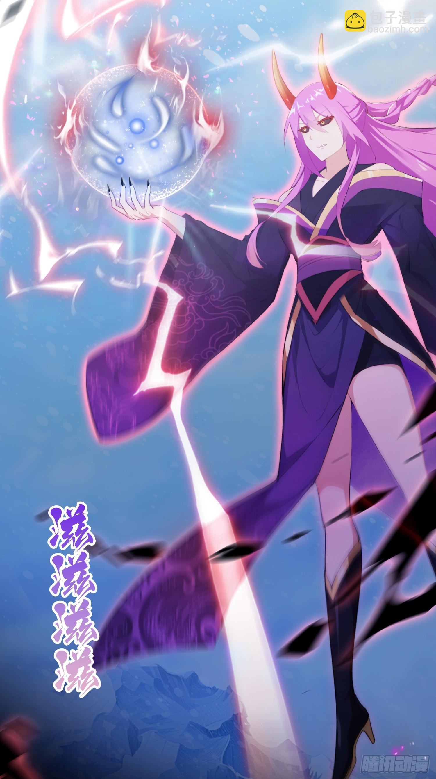 第261话 诅咒女帝恋爱脑？(1/2)-第261话