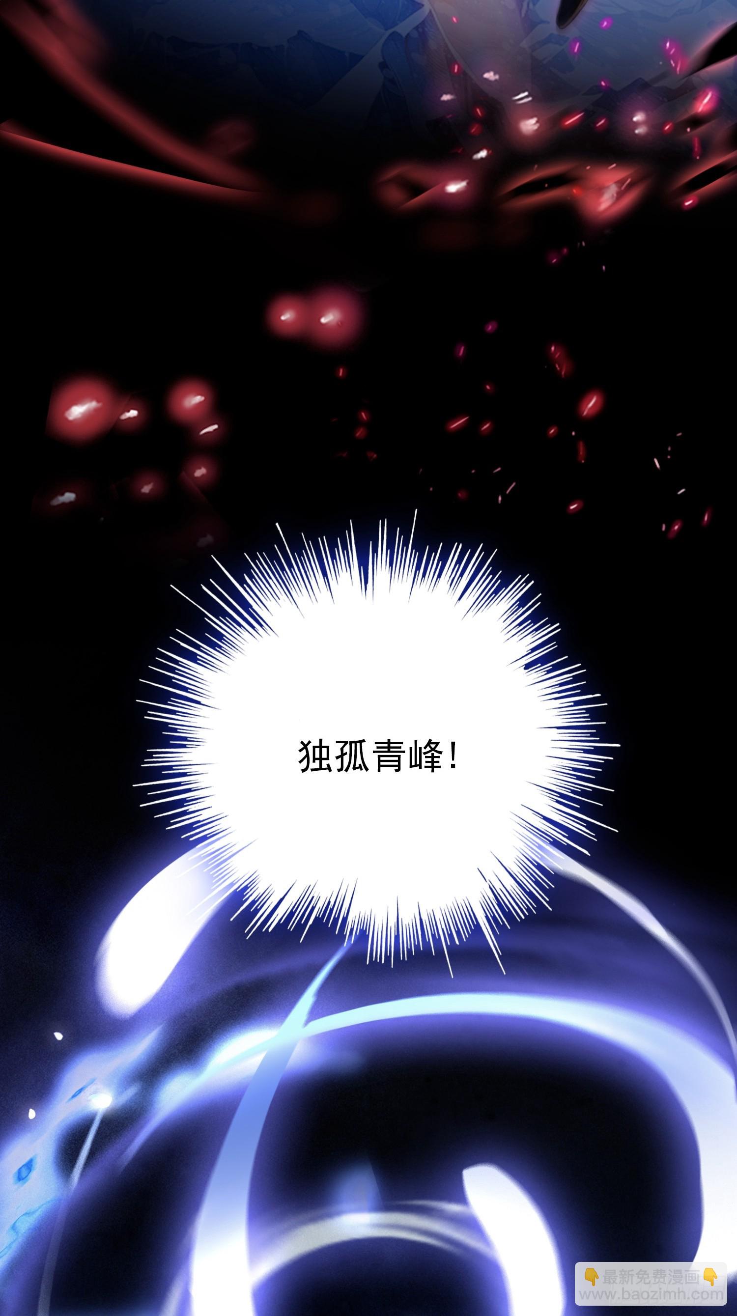 第261话 诅咒女帝恋爱脑？(1/2)-第261话