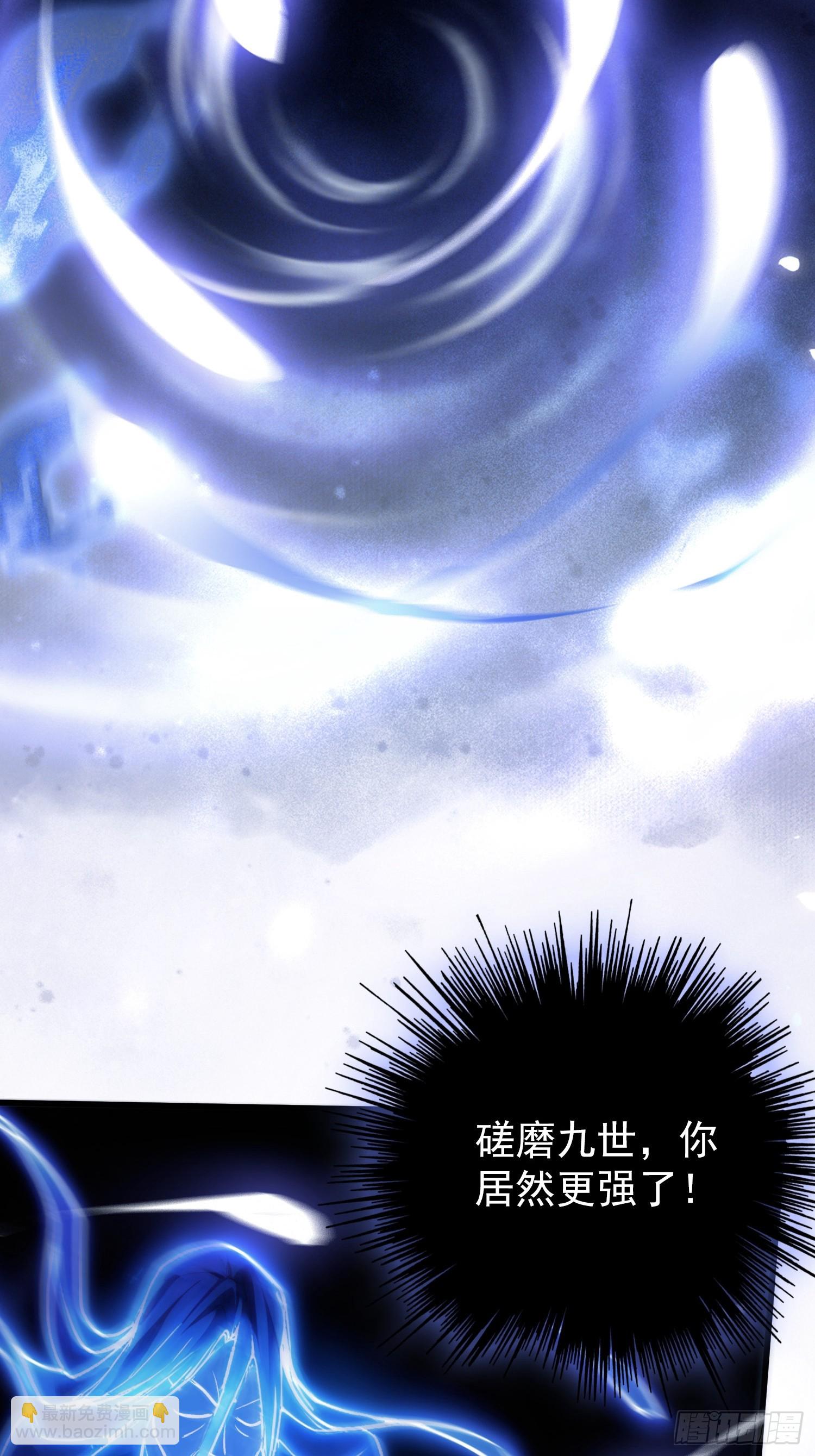 第261话 诅咒女帝恋爱脑？(1/2)-第261话