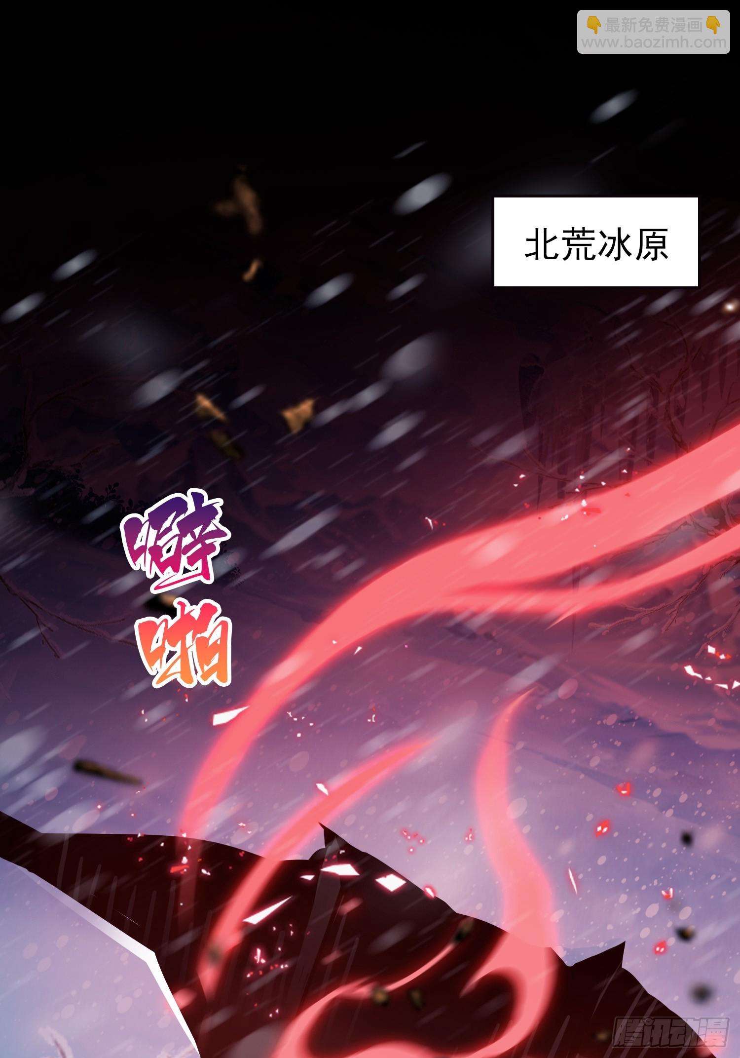第261话 诅咒女帝恋爱脑？(1/2)-第261话