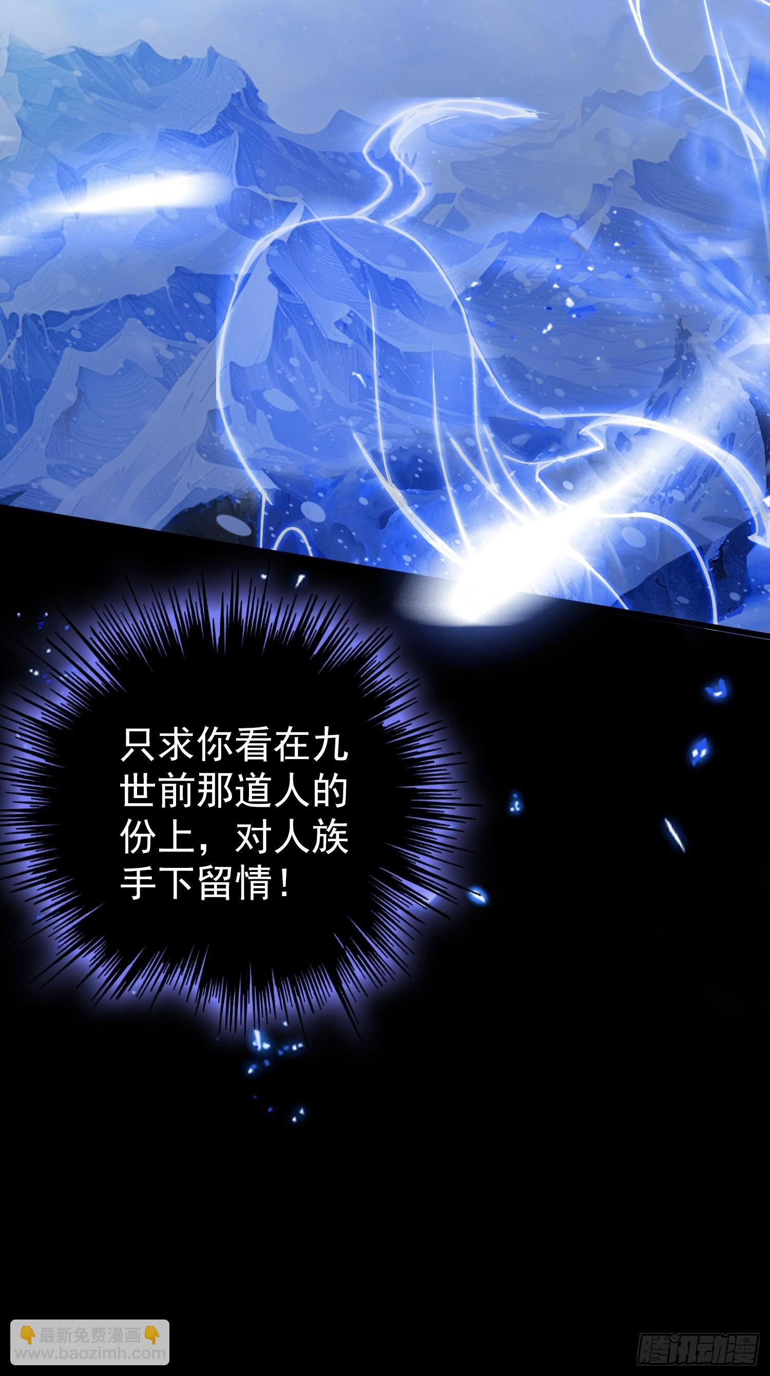 第261话 诅咒女帝恋爱脑？(1/2)-第261话