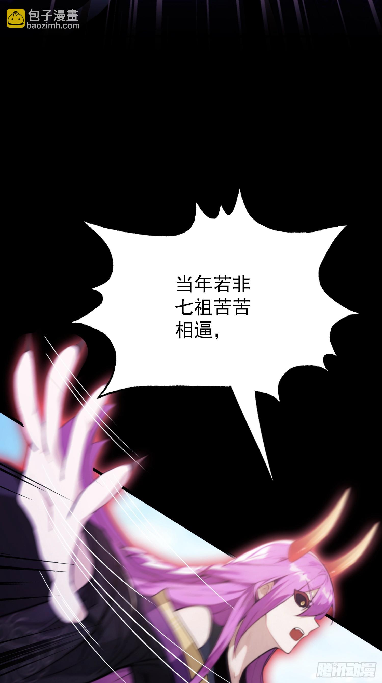 第261话 诅咒女帝恋爱脑？(1/2)-第261话