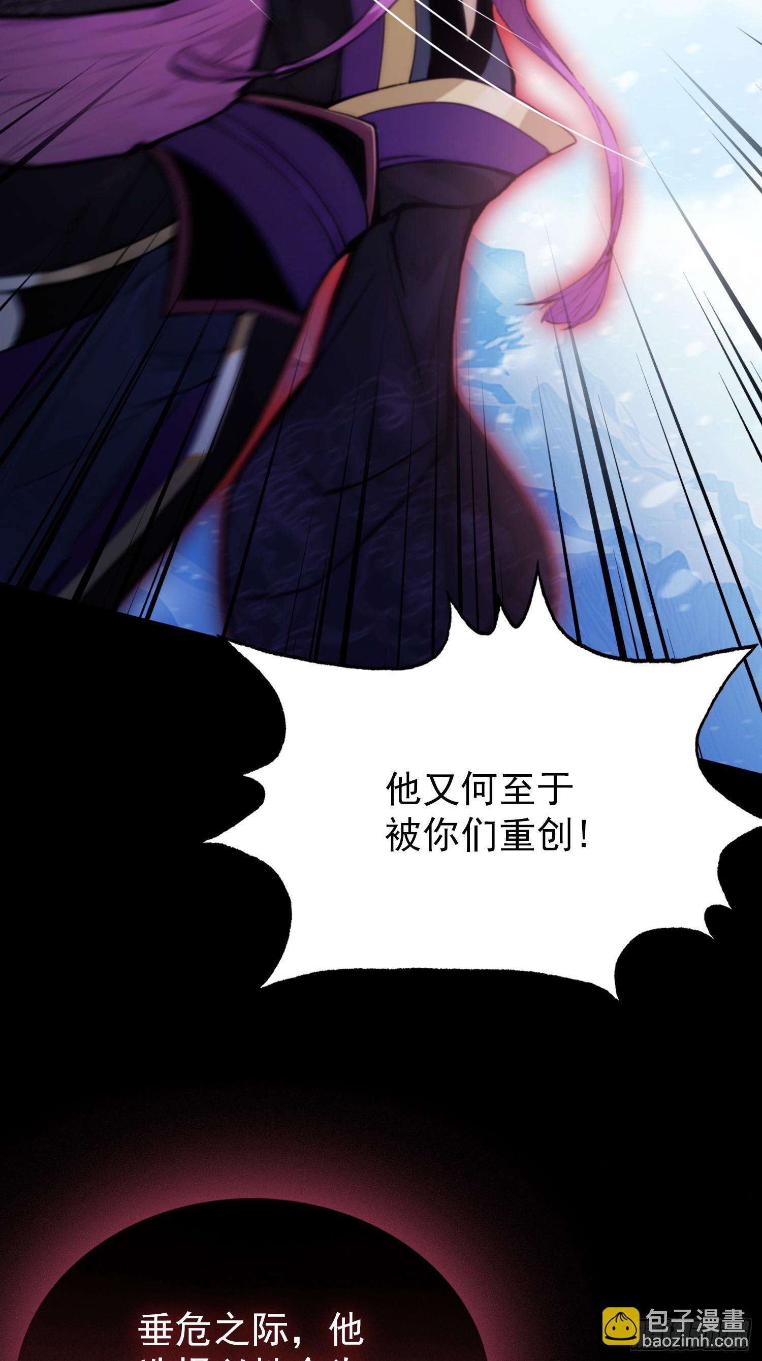 第261话 诅咒女帝恋爱脑？(1/2)-第261话