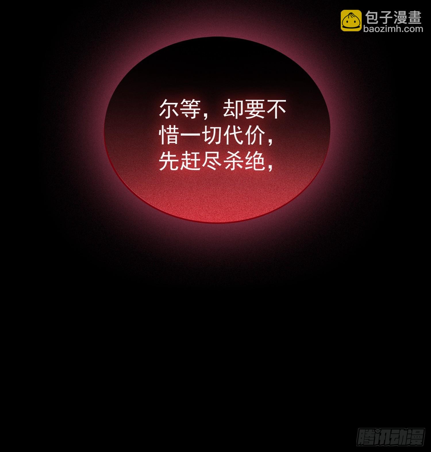 第261话 诅咒女帝恋爱脑？(1/2)-第261话