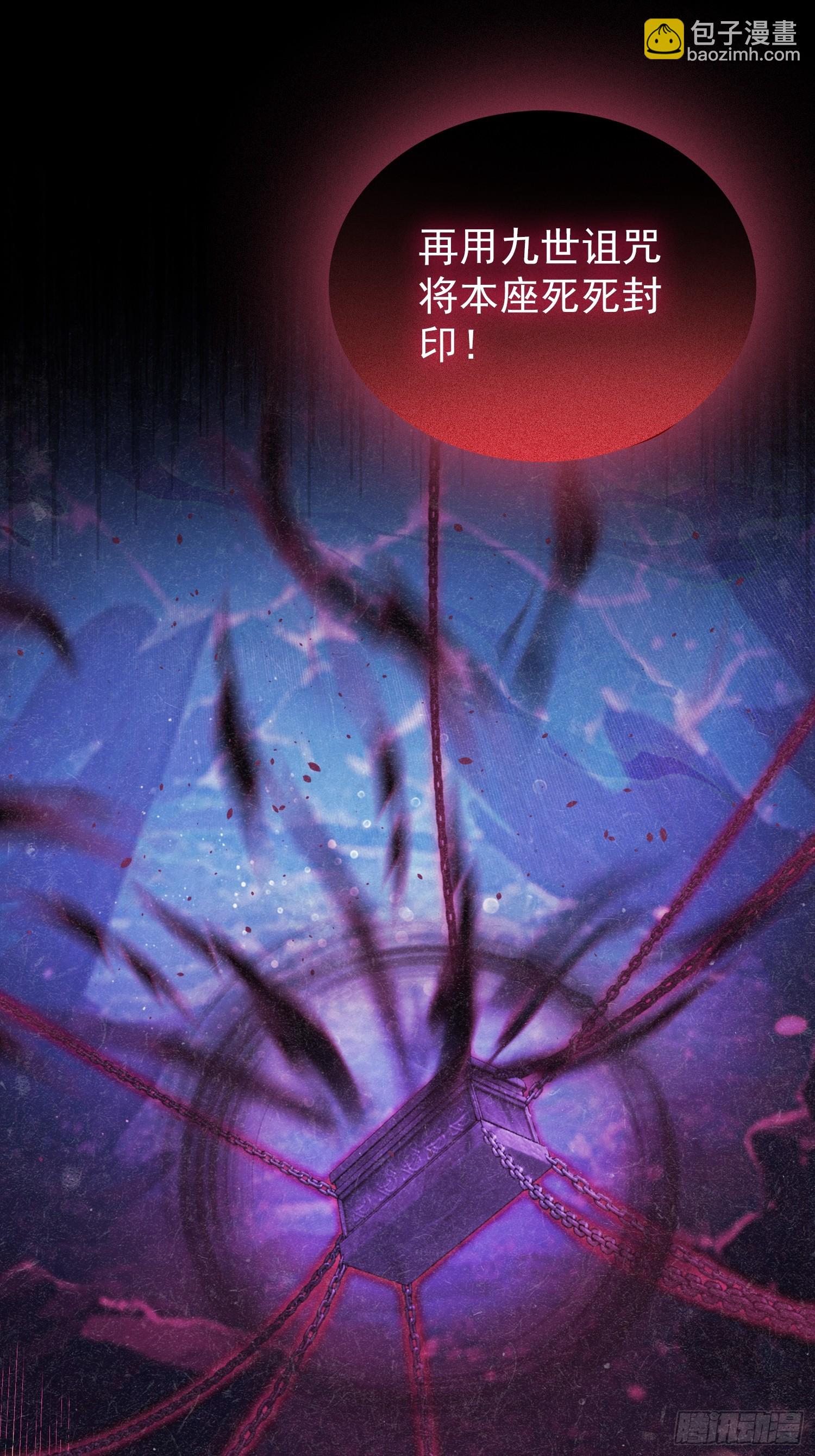 第261话 诅咒女帝恋爱脑？(1/2)-第261话
