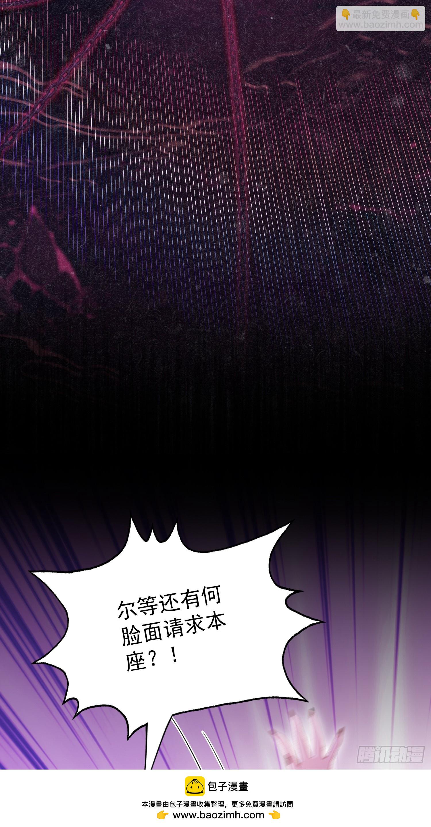第261话 诅咒女帝恋爱脑？(1/2)-第261话