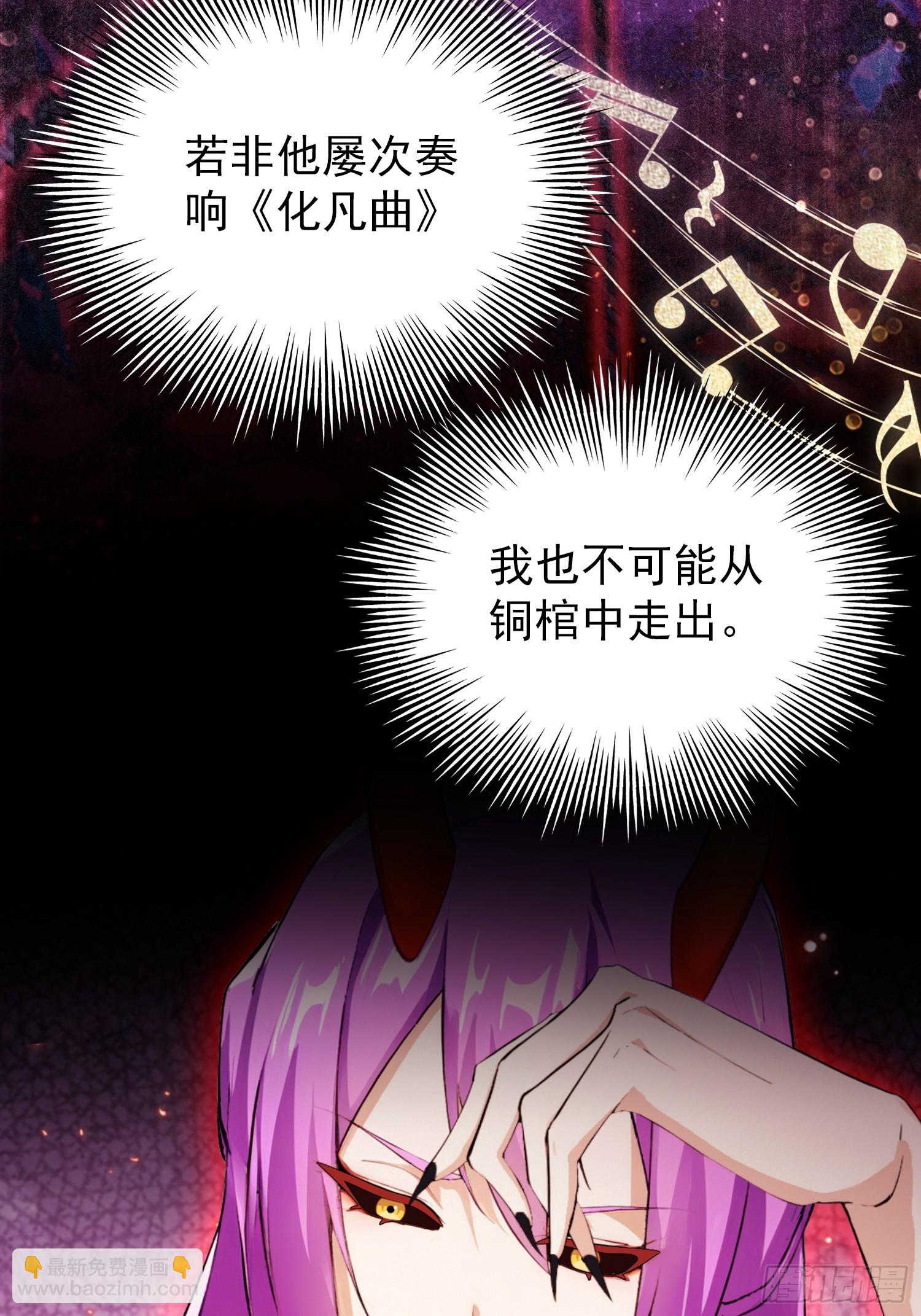 第263话 把先生憋出山？(1/2)-第263话