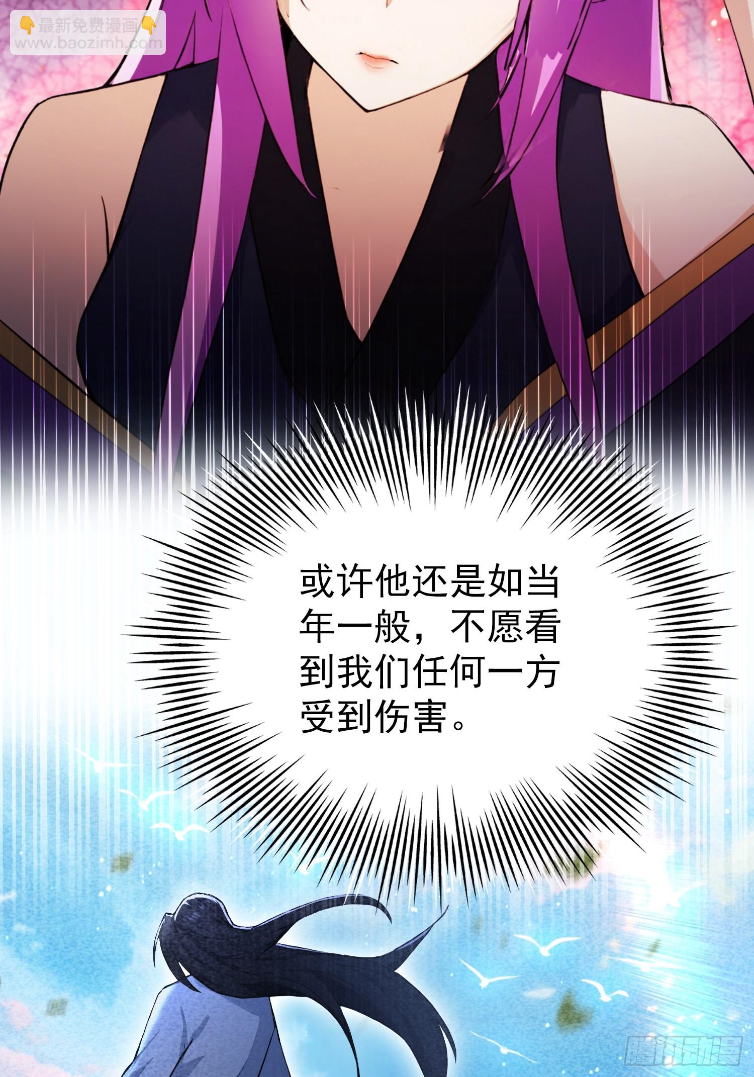 第263话 把先生憋出山？(1/2)-第263话