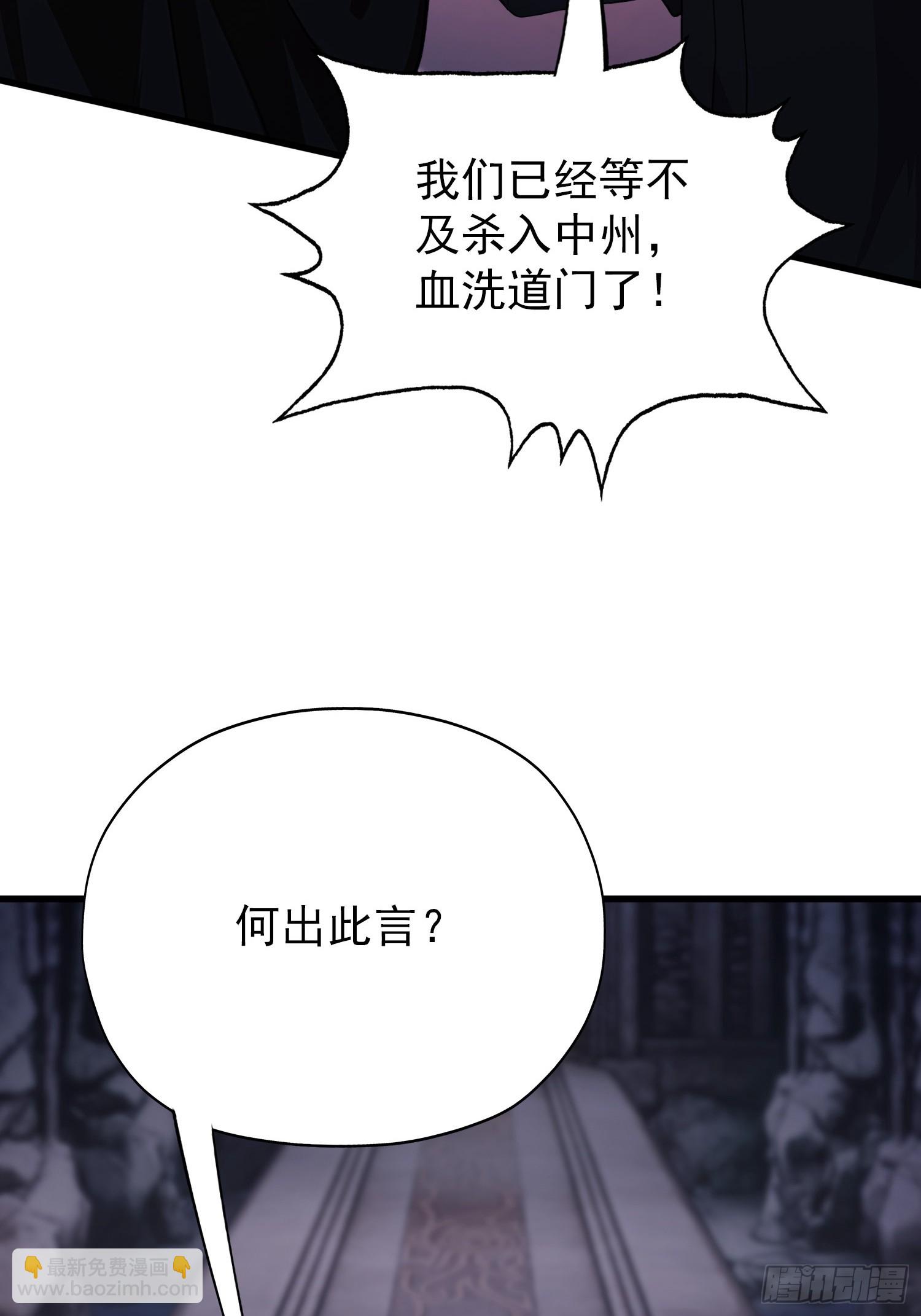 第263话 把先生憋出山？(1/2)-第263话